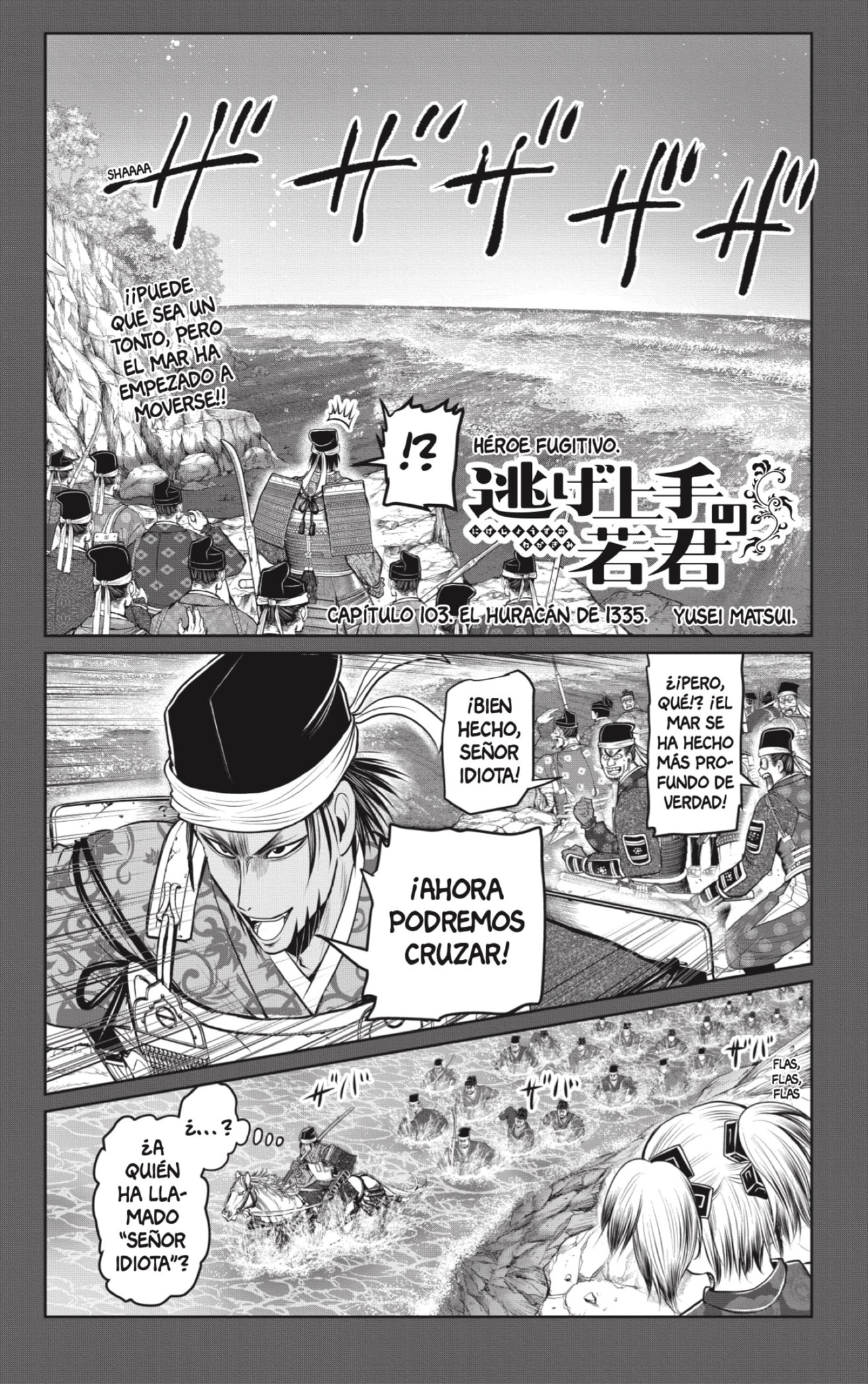 Read Nige Jōzu no Wakagimi ES Manga Online