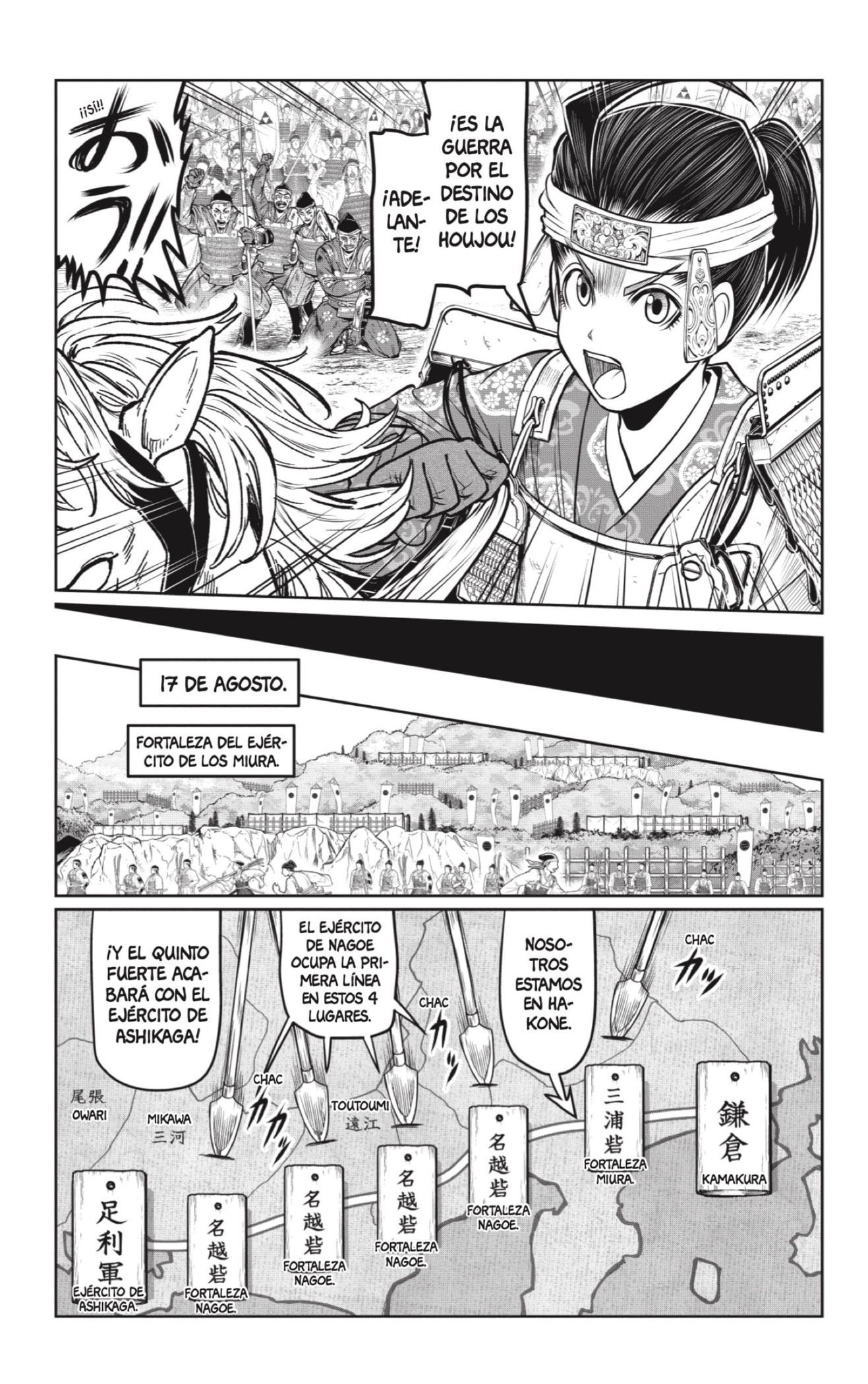 Read Nige Jōzu no Wakagimi ES Manga Online