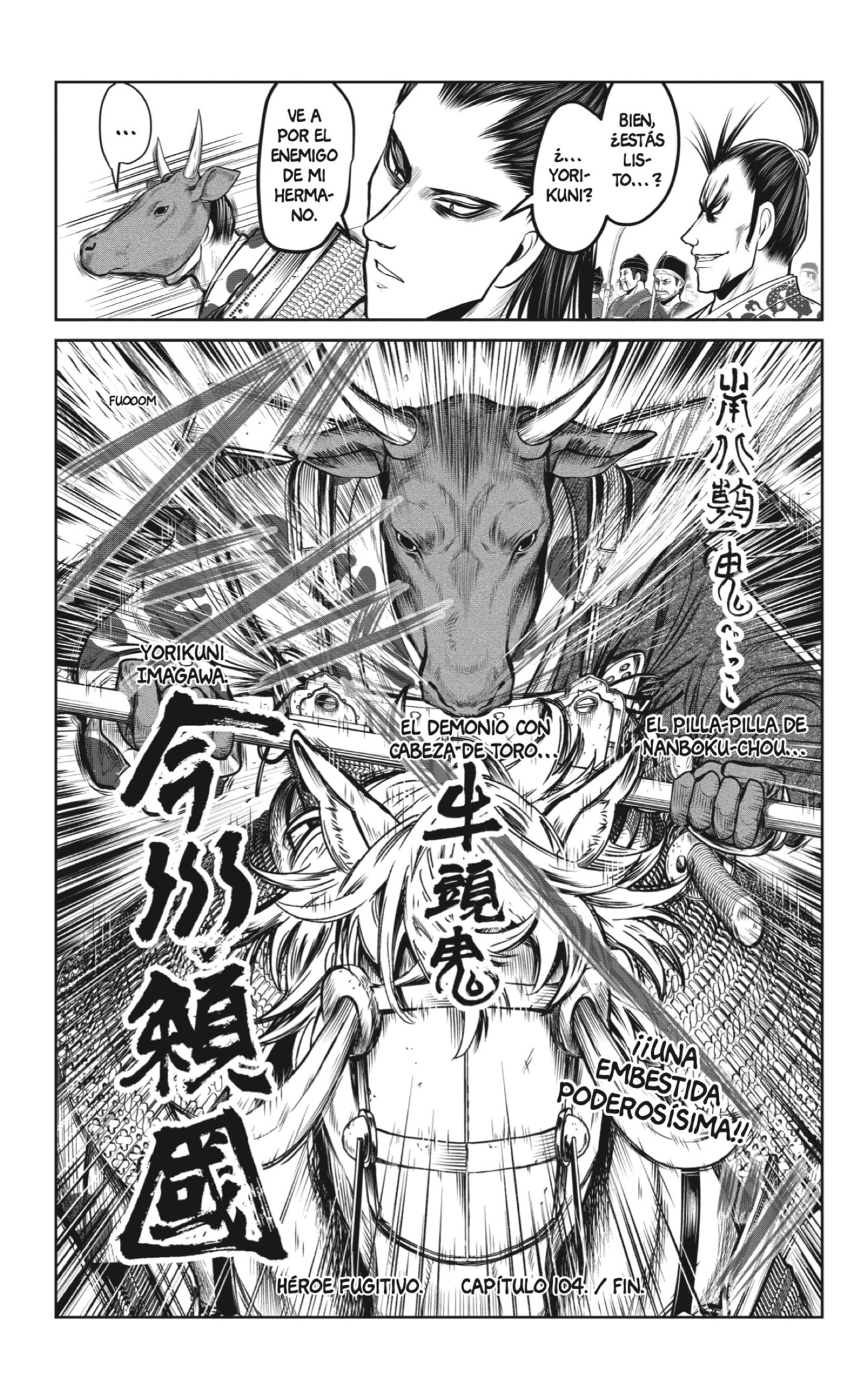 Read Nige Jōzu no Wakagimi ES Manga Online