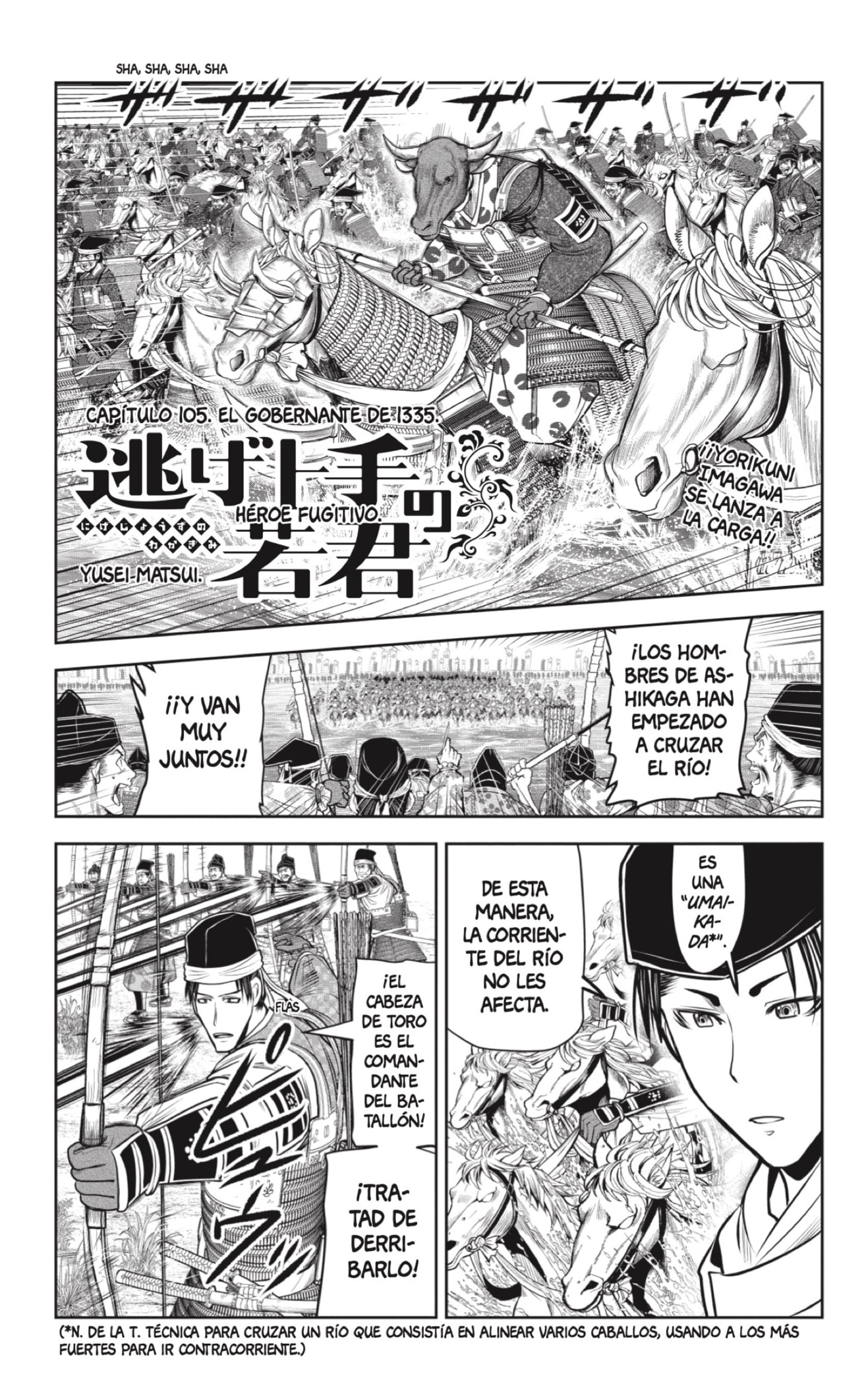 Read Nige Jōzu no Wakagimi ES Manga Online