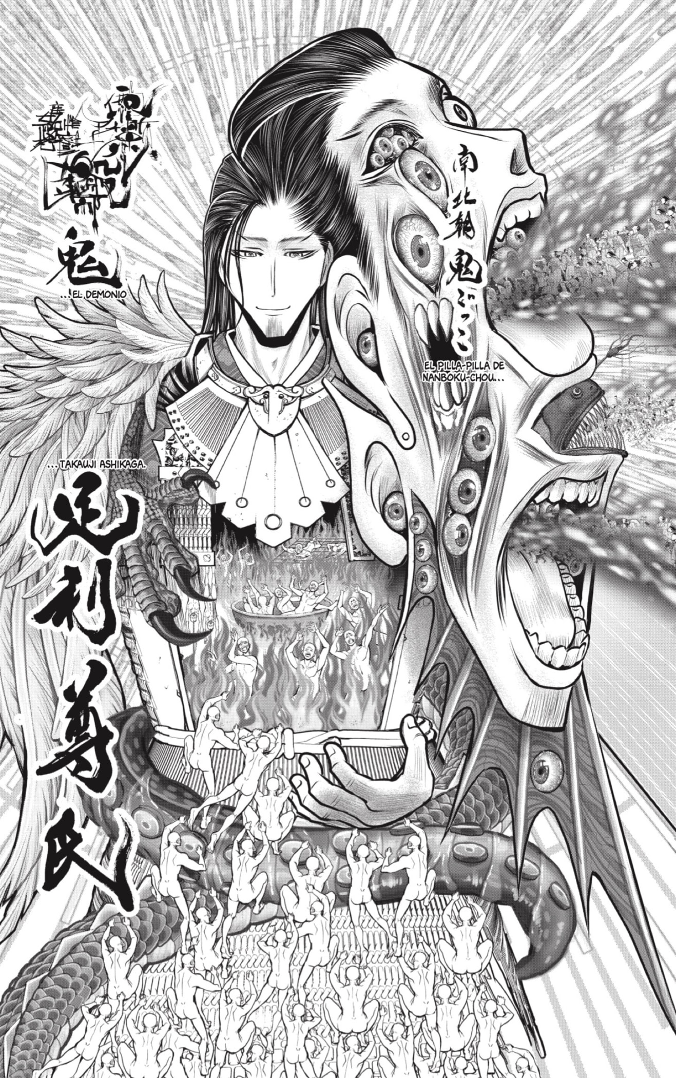 Read Nige Jōzu no Wakagimi ES Manga Online