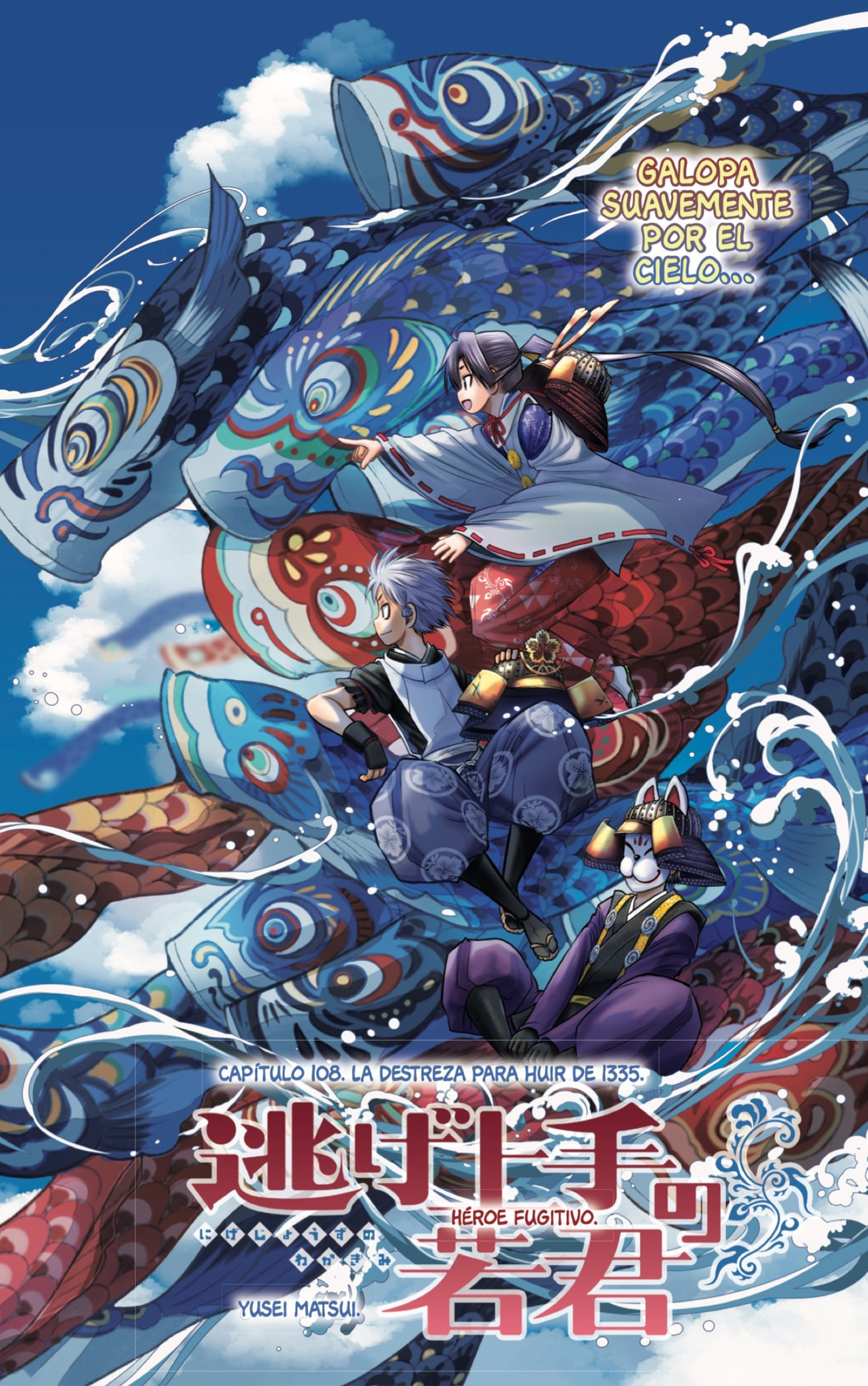 Read Nige Jōzu no Wakagimi ES Manga Online