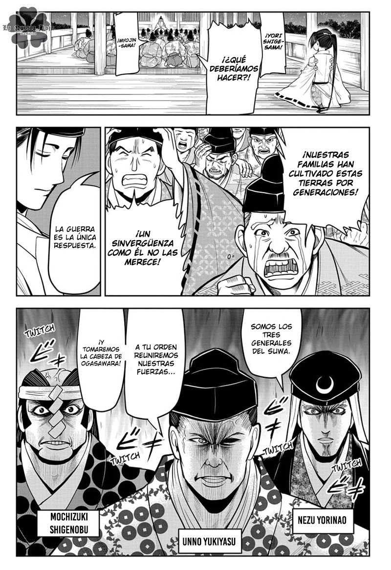 Read Nige Jōzu no Wakagimi ES Manga Online