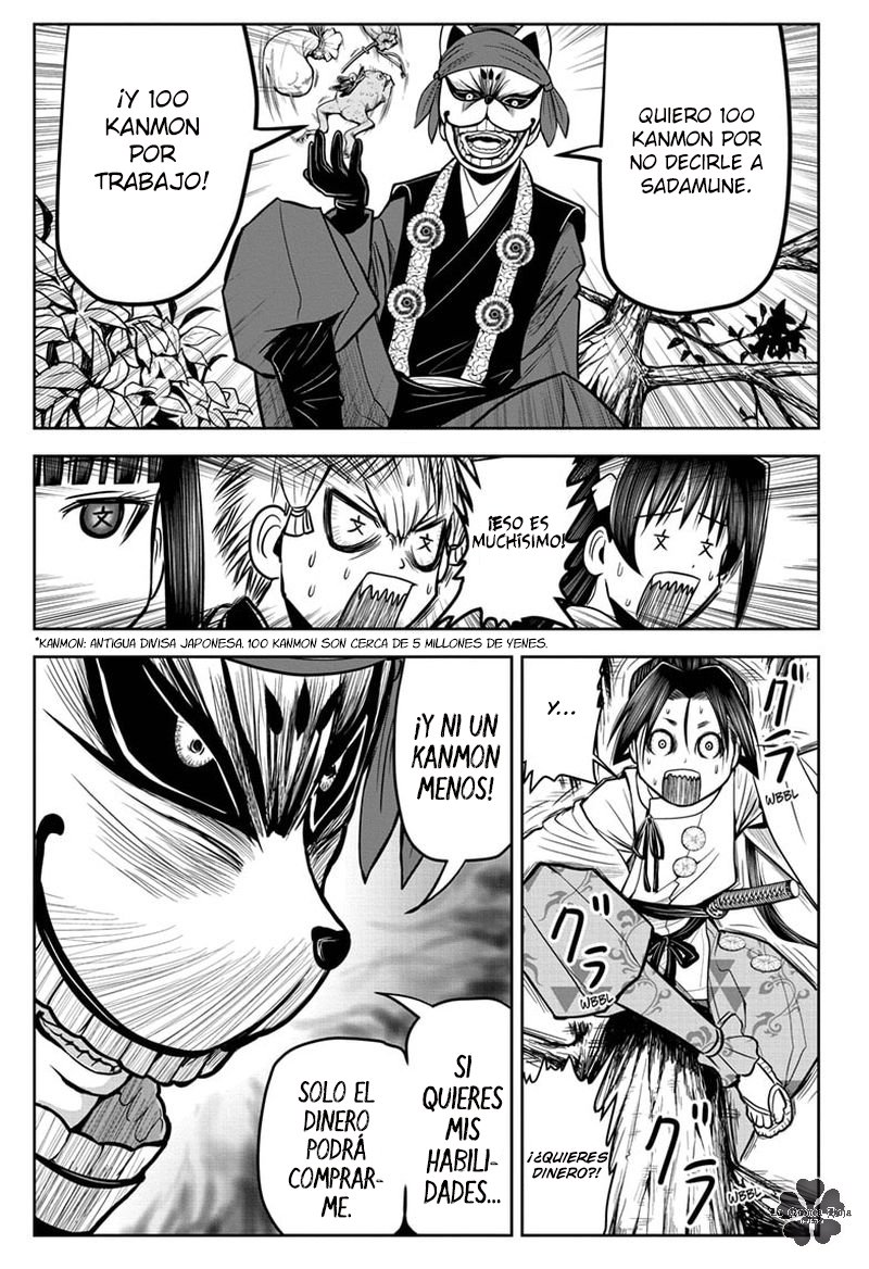 Read Nige Jōzu no Wakagimi ES Manga Online