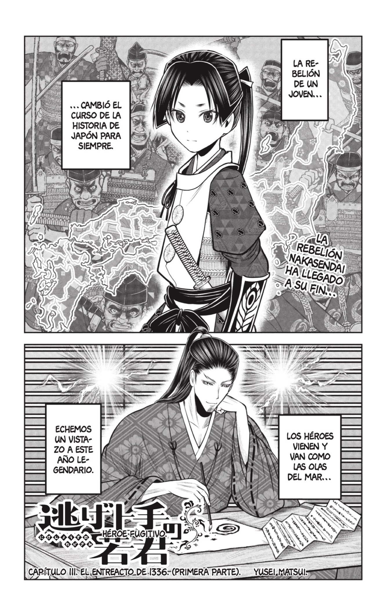 Read Nige Jōzu no Wakagimi ES Manga Online