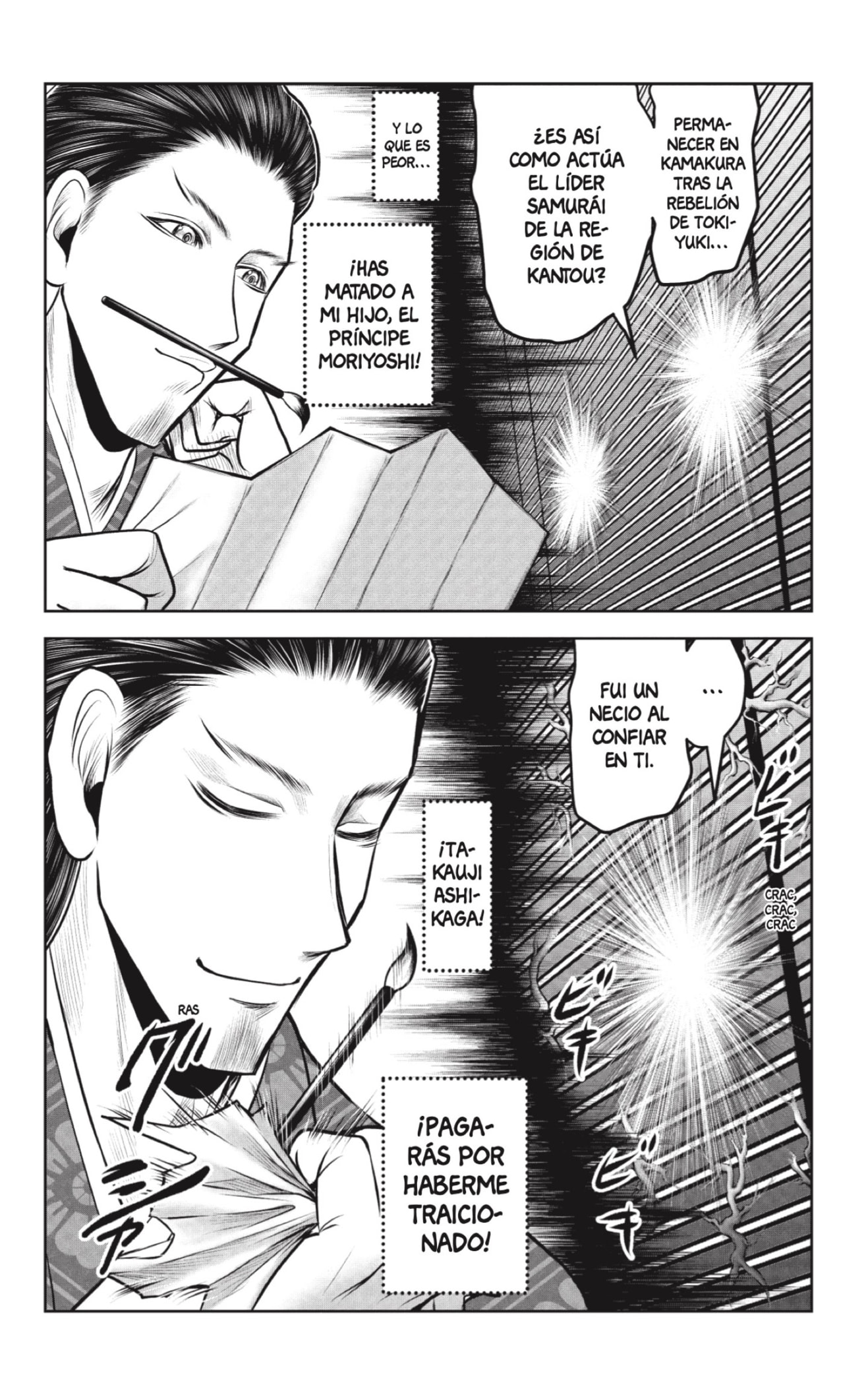 Read Nige Jōzu no Wakagimi ES Manga Online