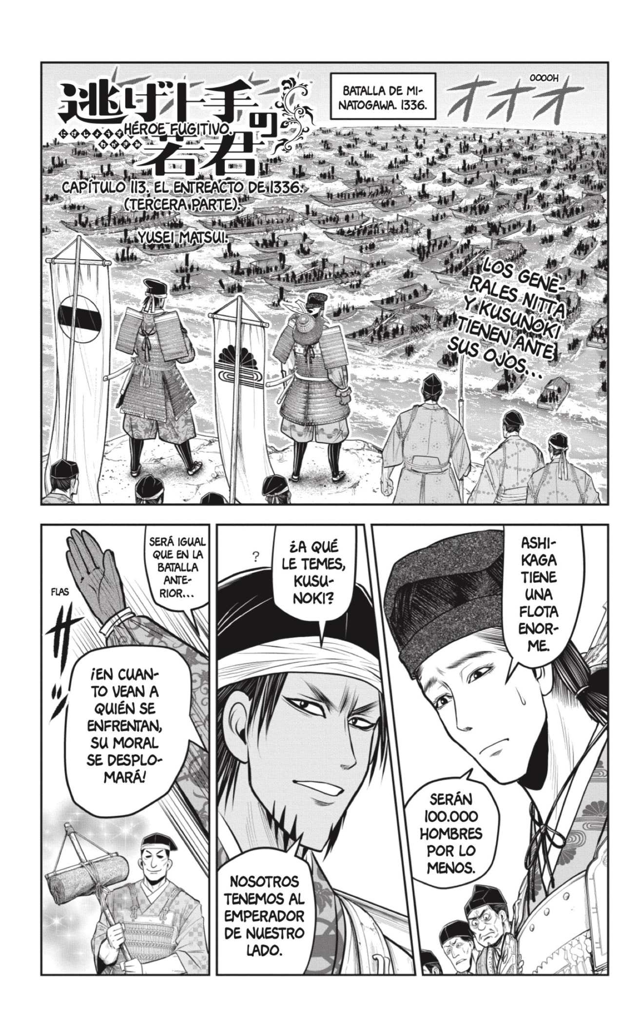 Read Nige Jōzu no Wakagimi ES Manga Online