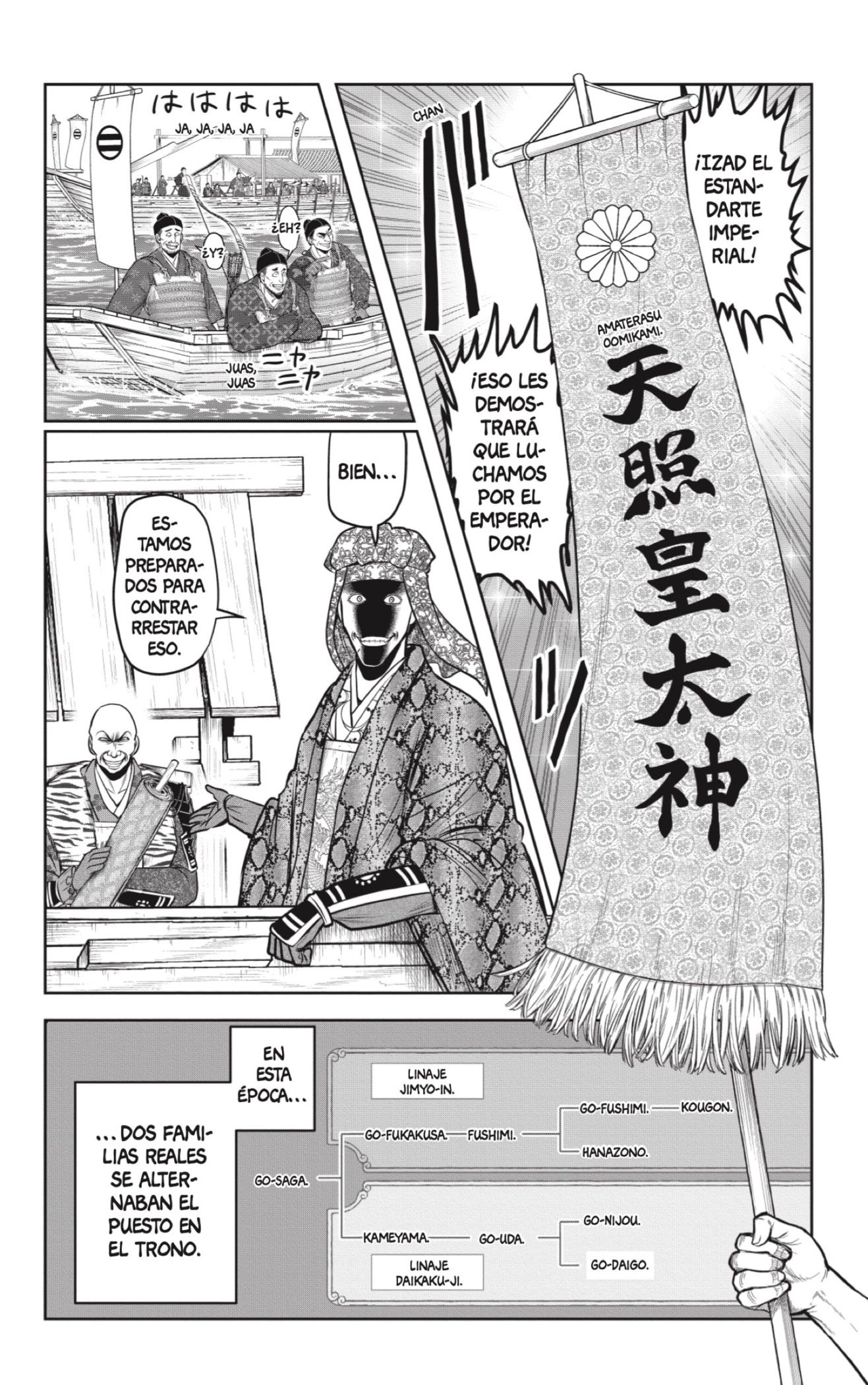 Read Nige Jōzu no Wakagimi ES Manga Online