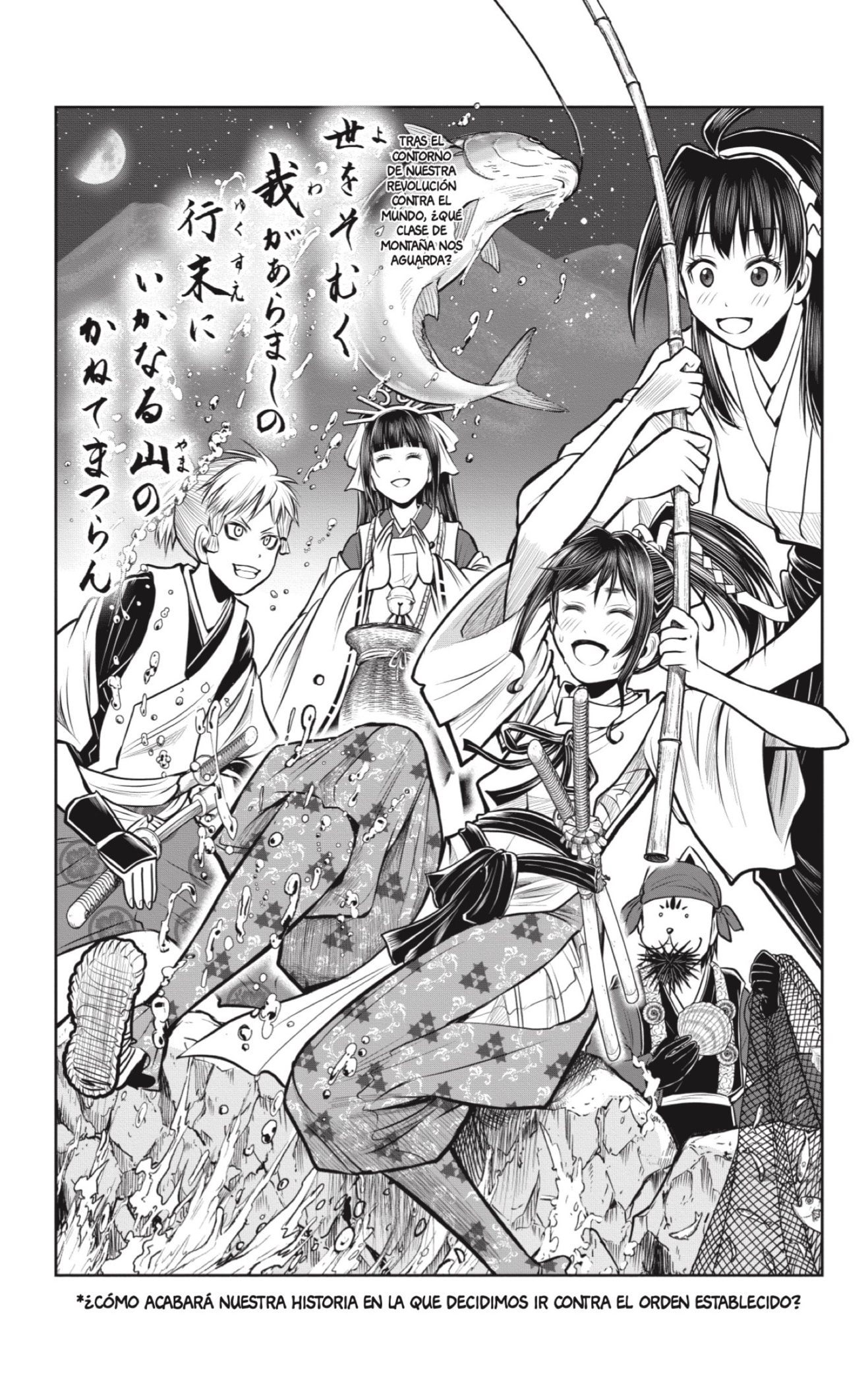 Read Nige Jōzu no Wakagimi ES Manga Online
