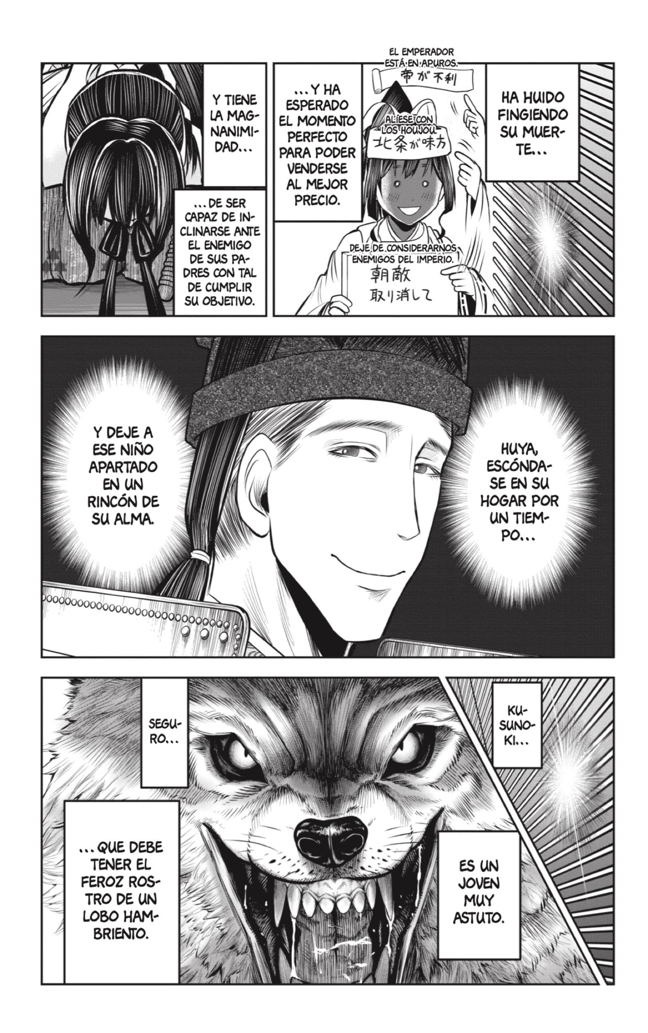 Read Nige Jōzu no Wakagimi ES Manga Online
