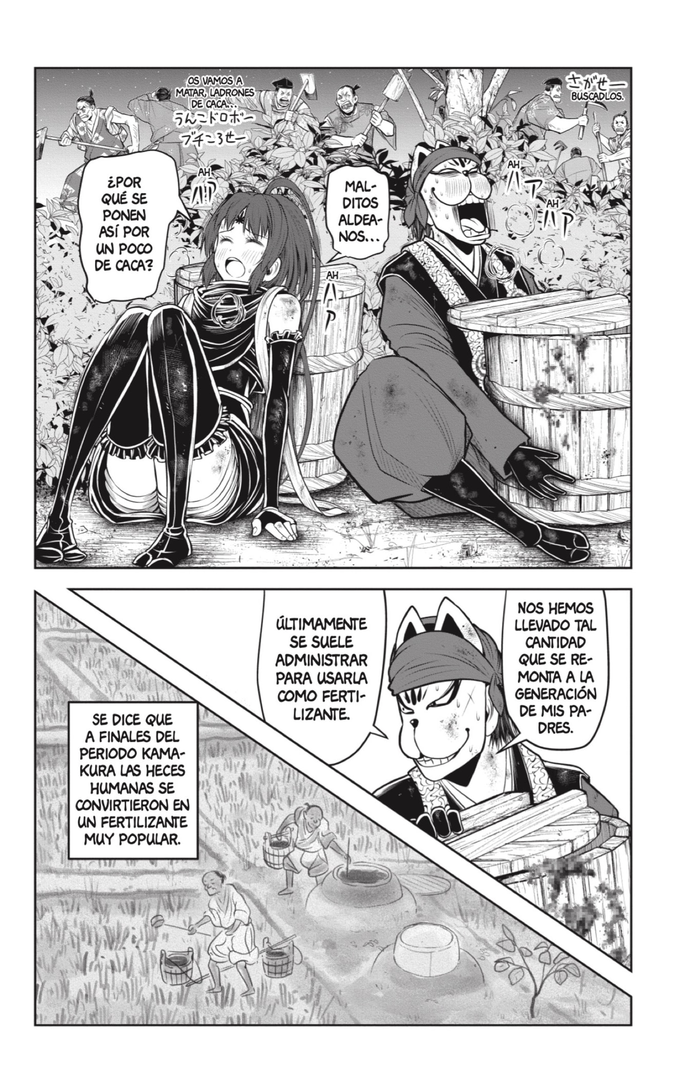 Read Nige Jōzu no Wakagimi ES Manga Online