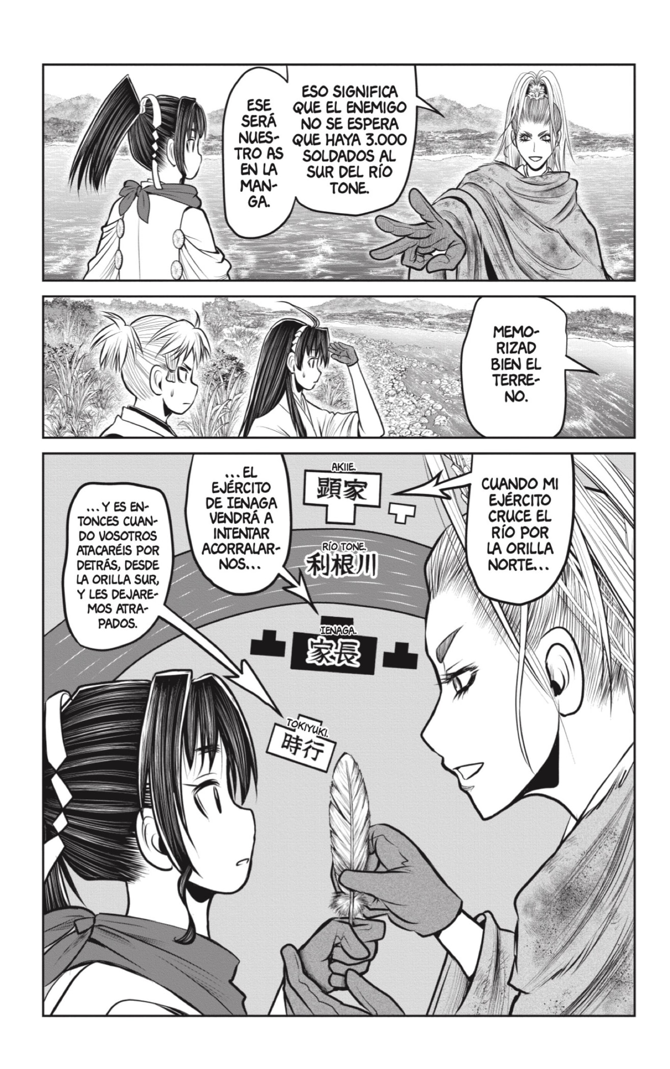 Read Nige Jōzu no Wakagimi ES Manga Online