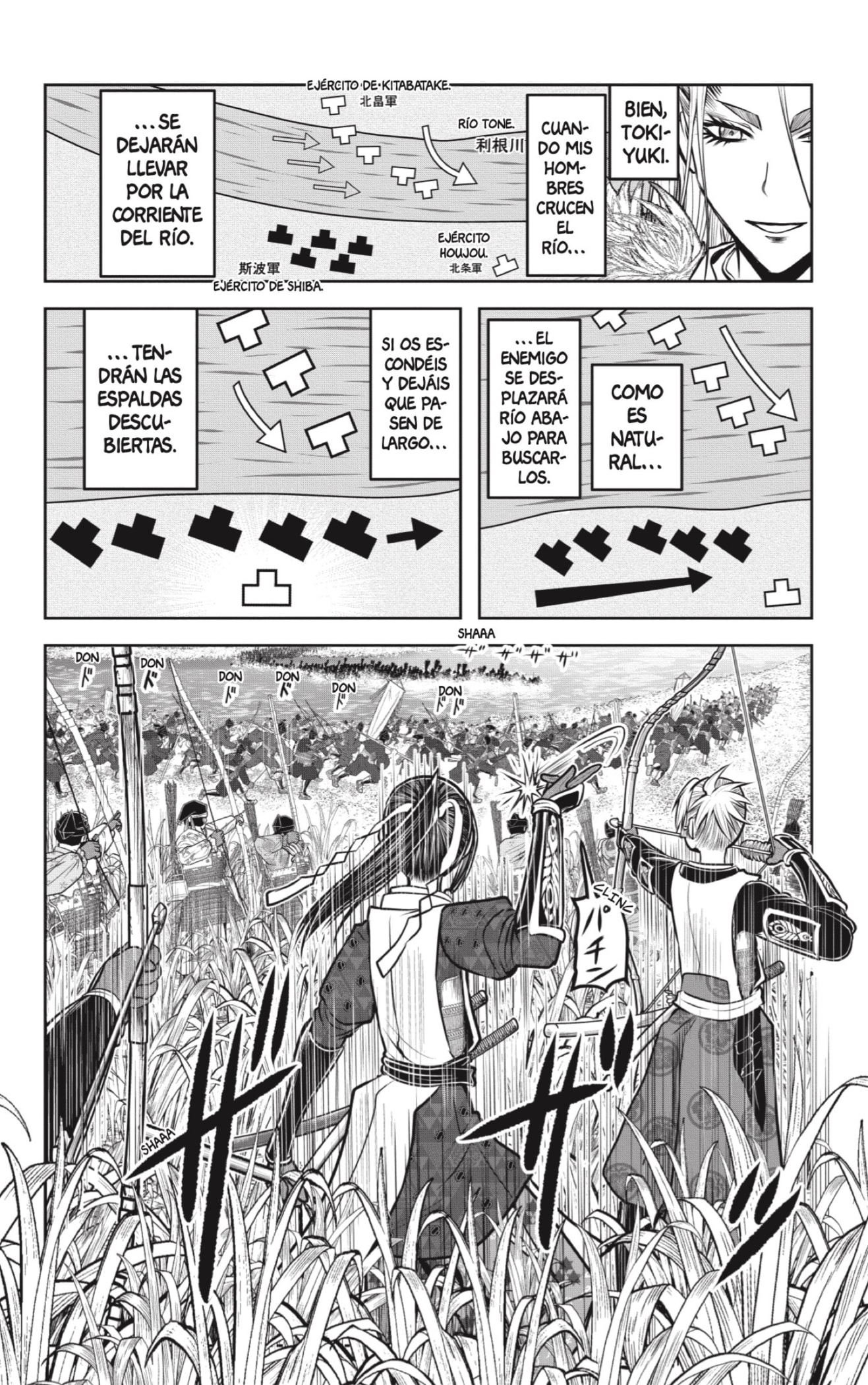 Read Nige Jōzu no Wakagimi ES Manga Online