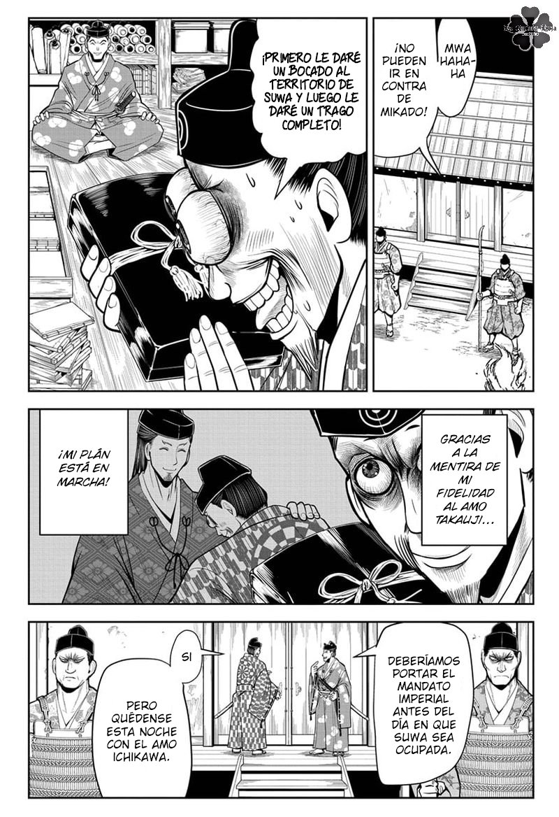 Read Nige Jōzu no Wakagimi ES Manga Online