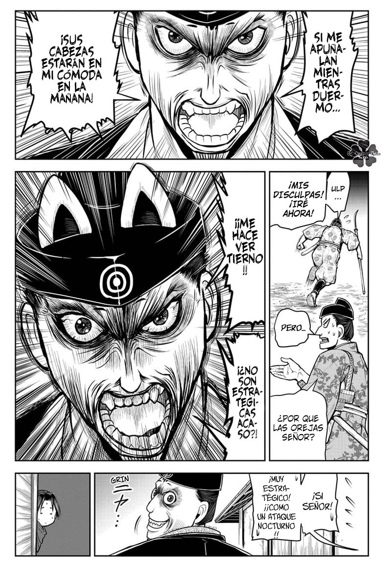 Read Nige Jōzu no Wakagimi ES Manga Online