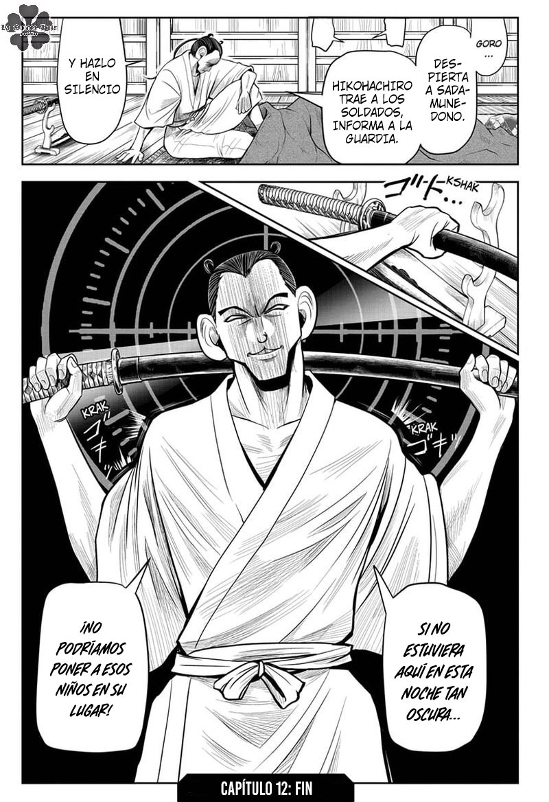 Read Nige Jōzu no Wakagimi ES Manga Online