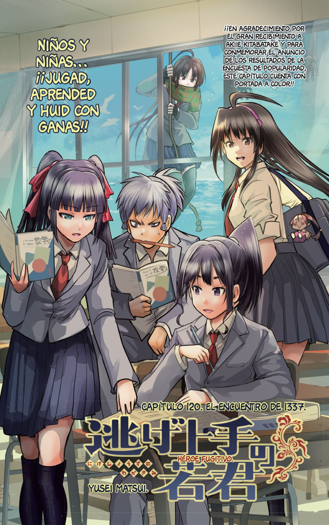 Read Nige Jōzu no Wakagimi ES Manga Online