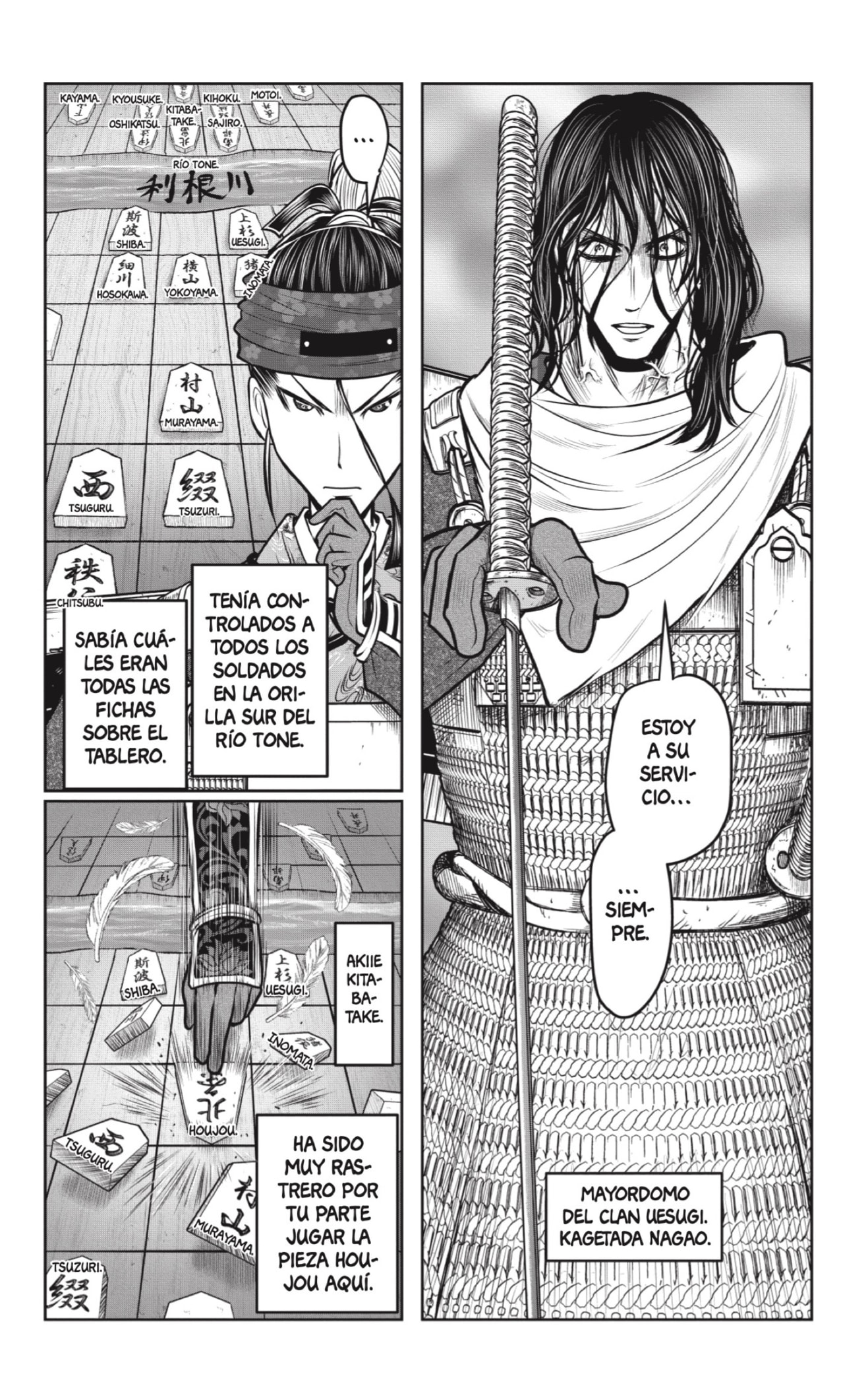 Read Nige Jōzu no Wakagimi ES Manga Online