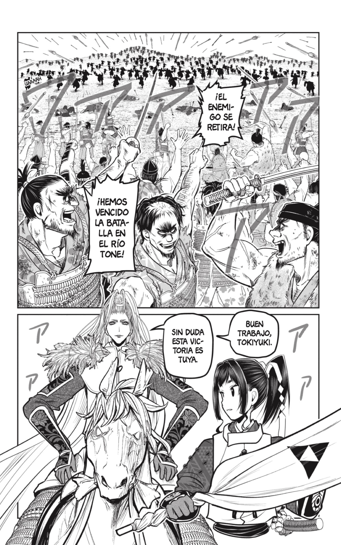 Read Nige Jōzu no Wakagimi ES Manga Online