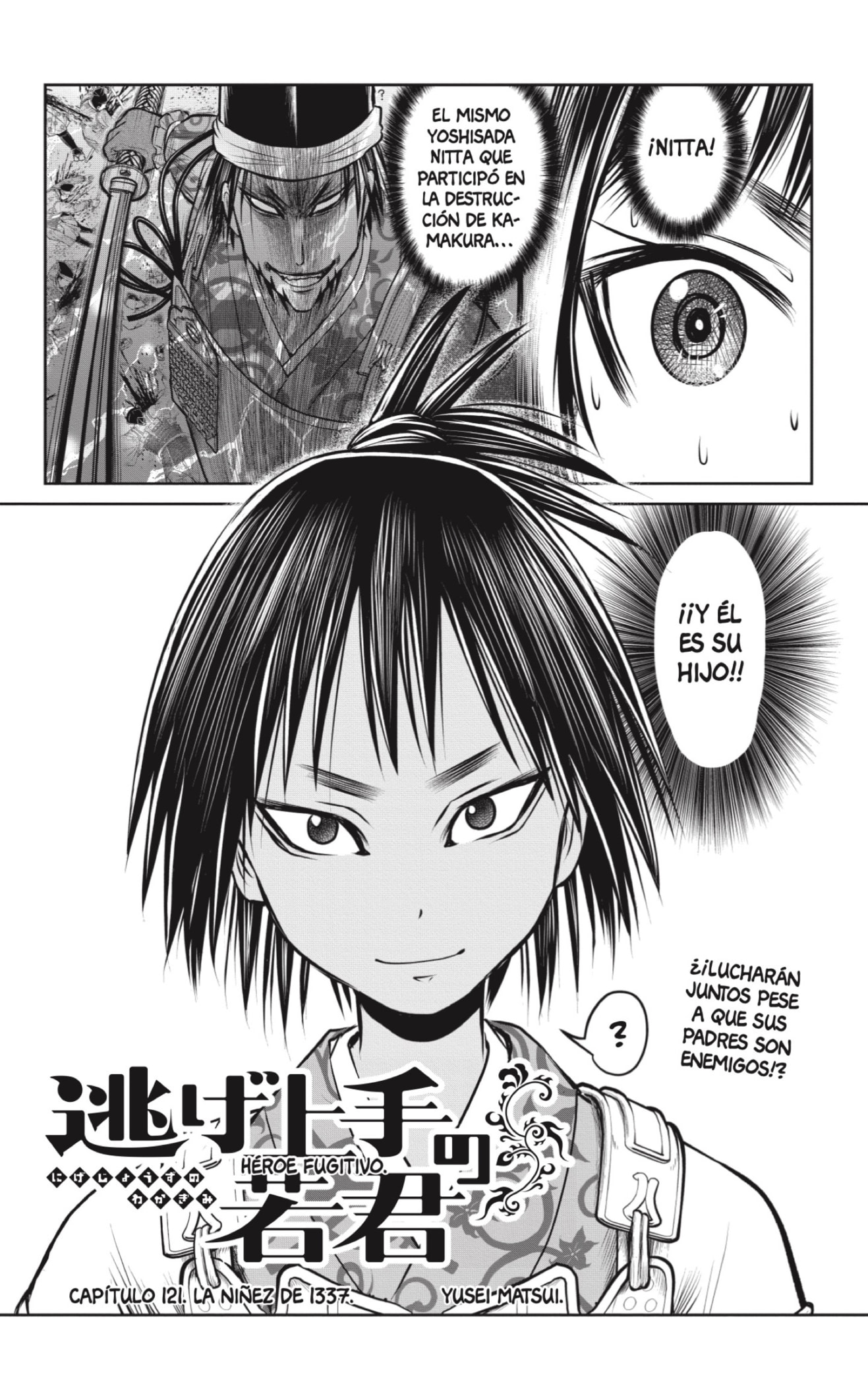 Read Nige Jōzu no Wakagimi ES Manga Online
