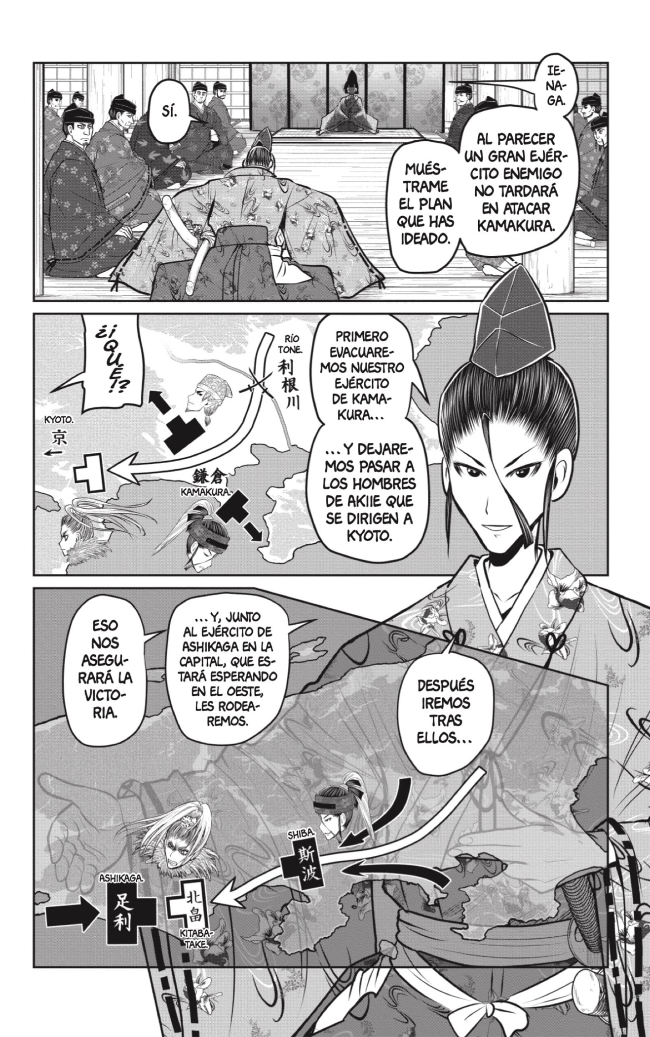 Read Nige Jōzu no Wakagimi ES Manga Online