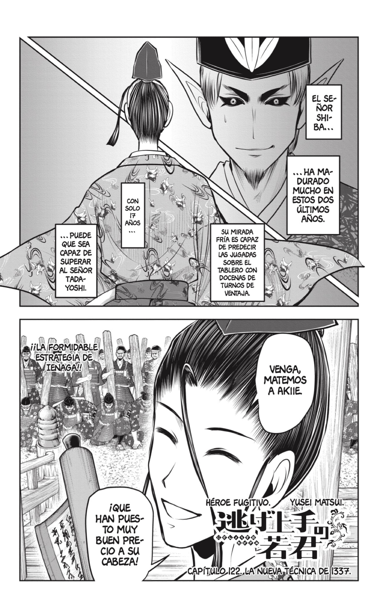 Read Nige Jōzu no Wakagimi ES Manga Online