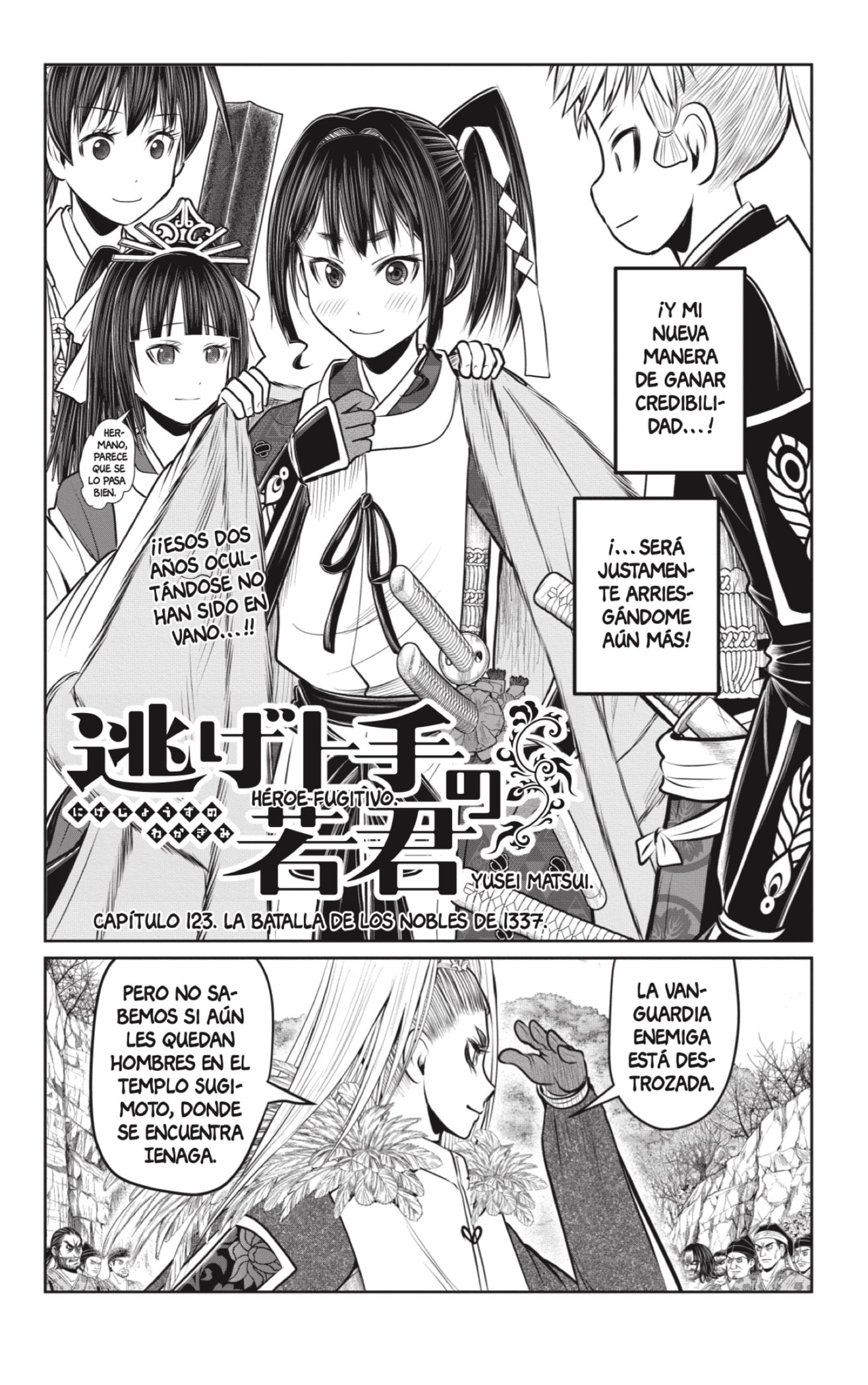 Read Nige Jōzu no Wakagimi ES Manga Online