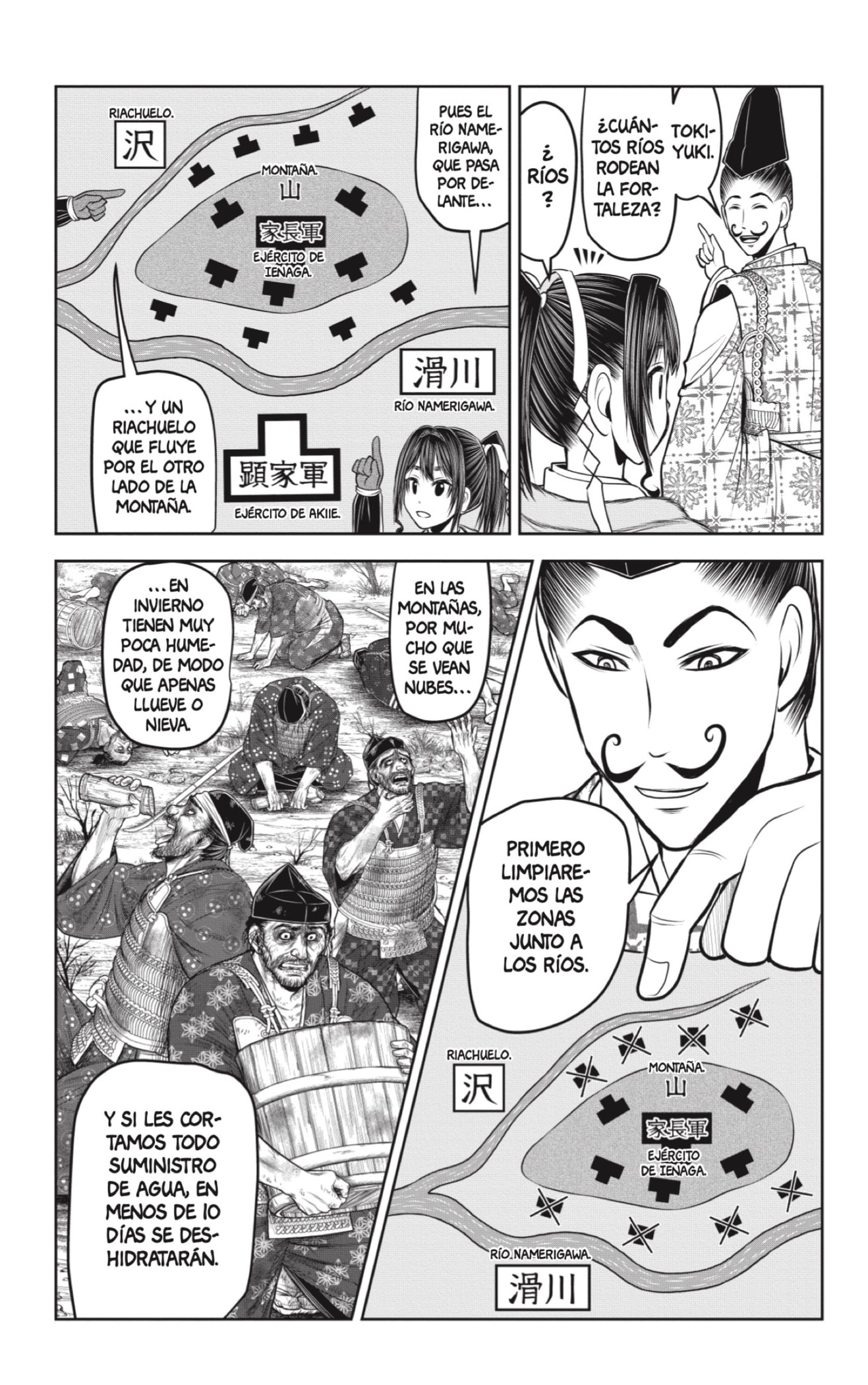 Read Nige Jōzu no Wakagimi ES Manga Online