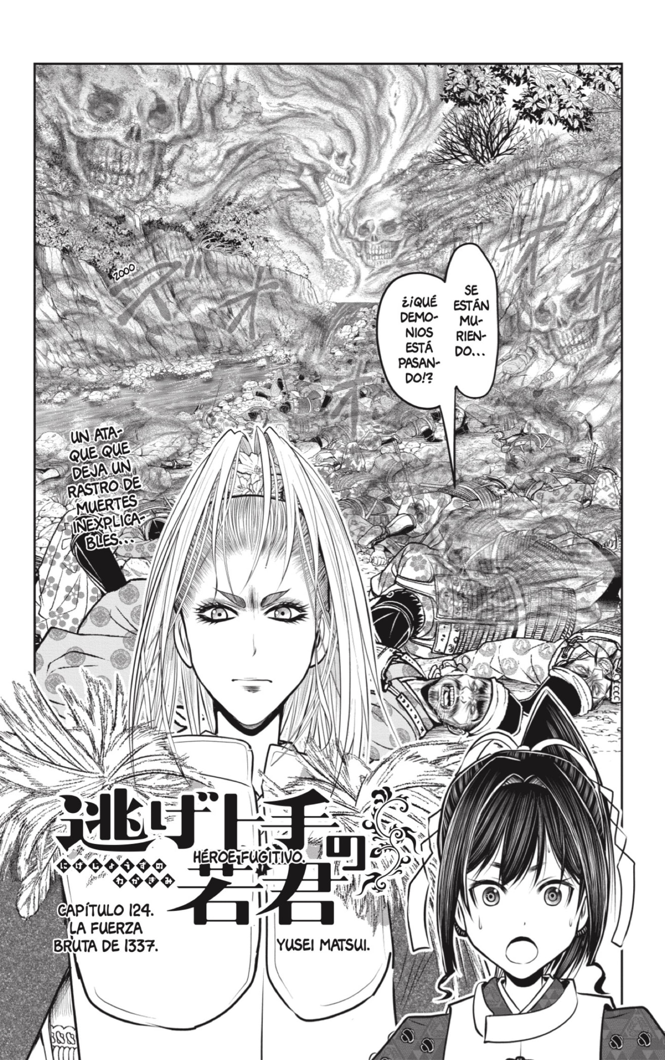 Read Nige Jōzu no Wakagimi ES Manga Online