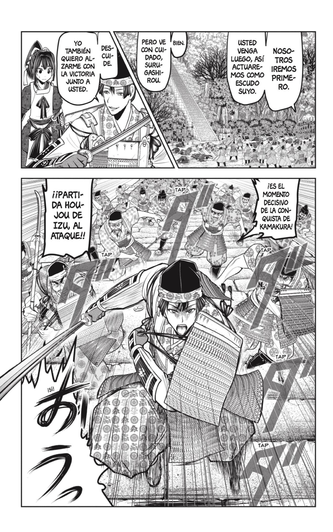 Read Nige Jōzu no Wakagimi ES Manga Online