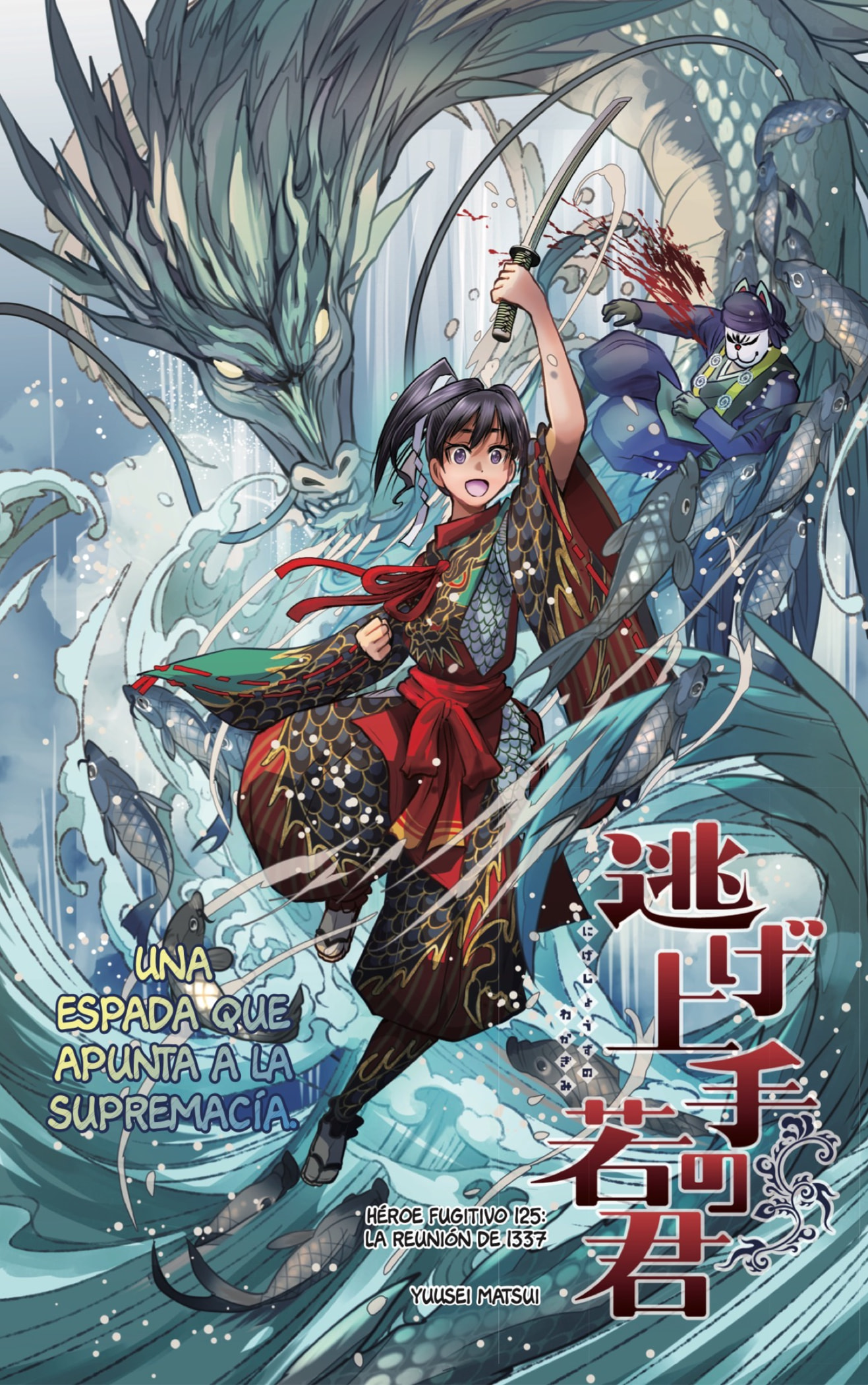 Read Nige Jōzu no Wakagimi ES Manga Online