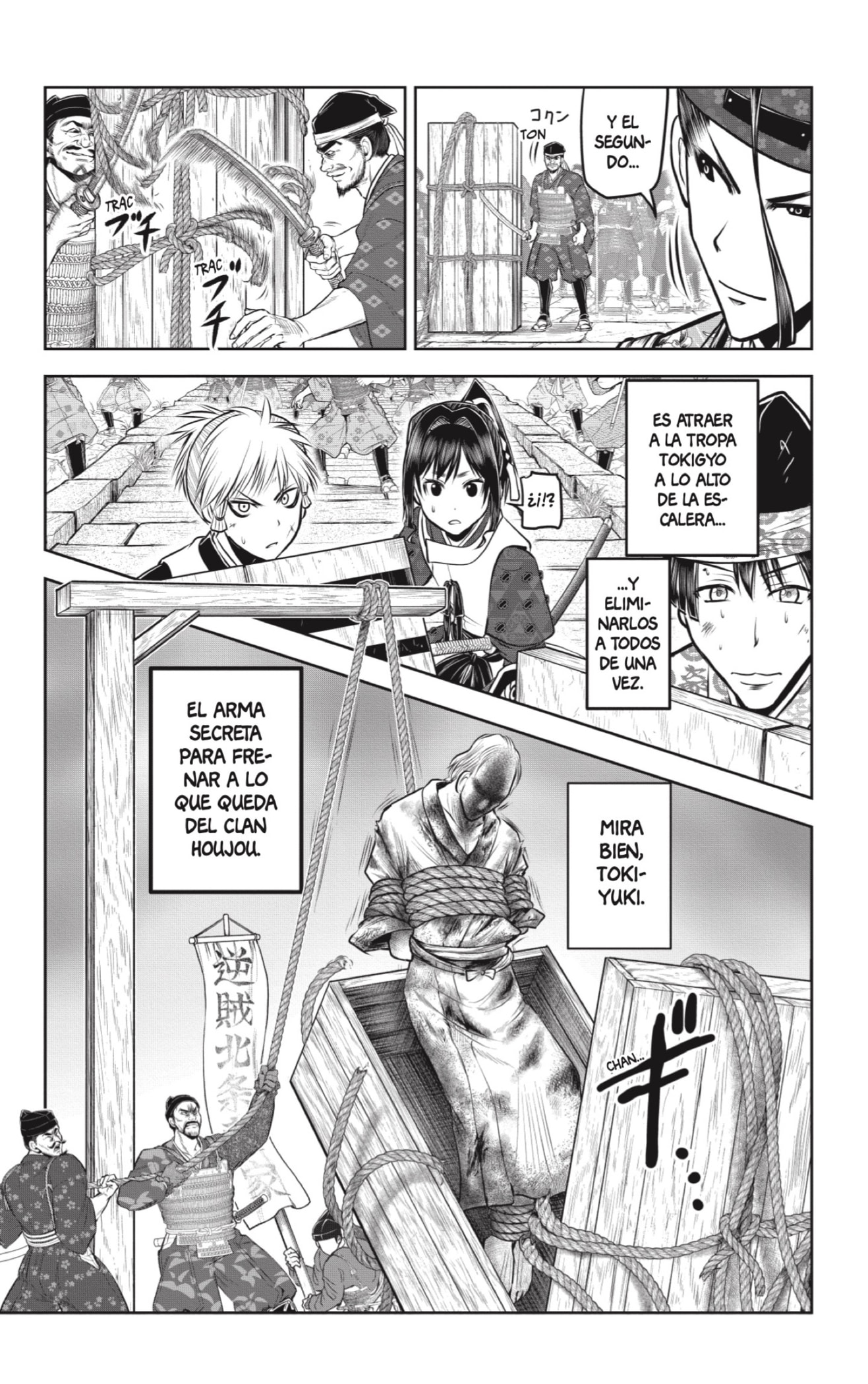 Read Nige Jōzu no Wakagimi ES Manga Online