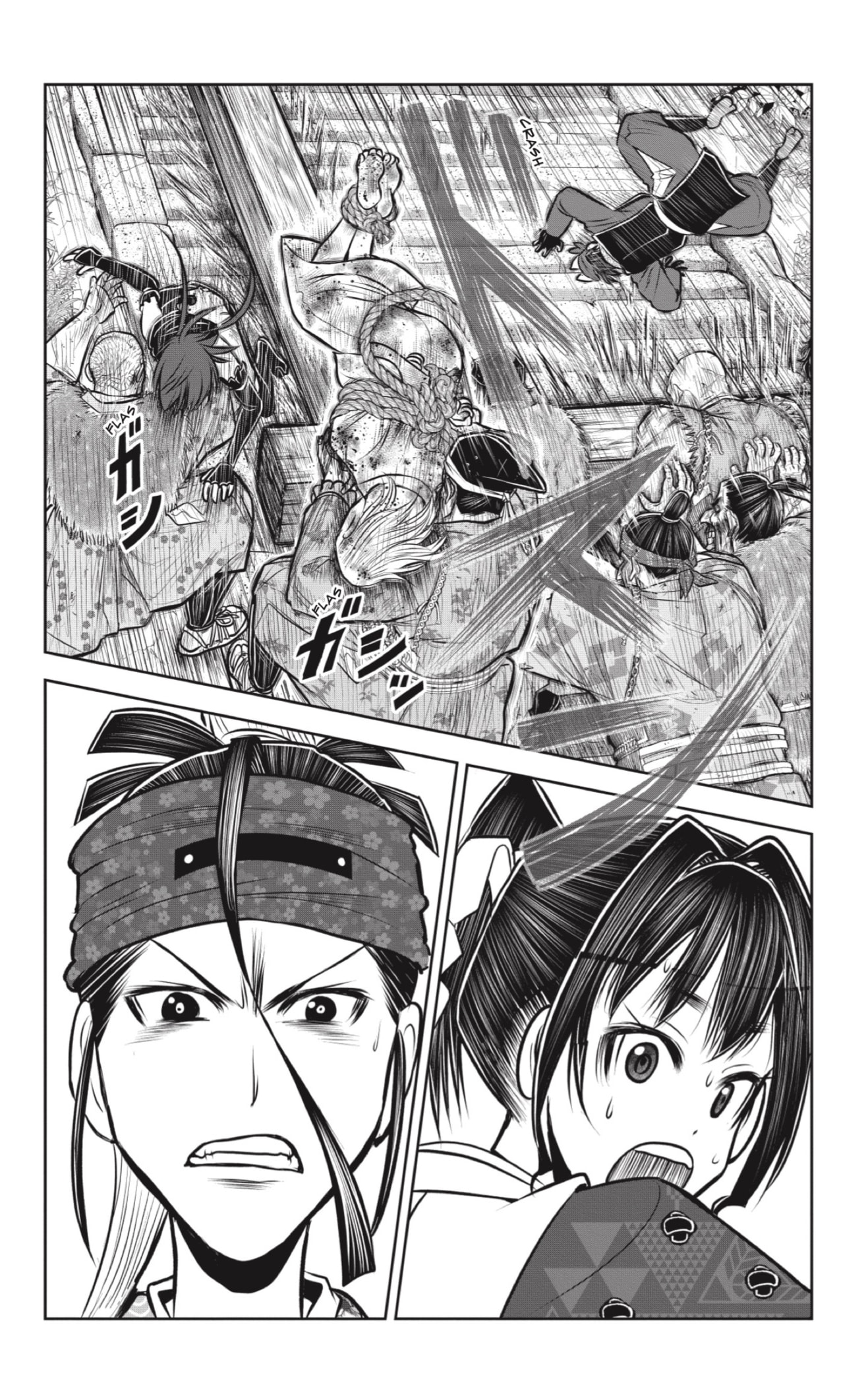 Read Nige Jōzu no Wakagimi ES Manga Online