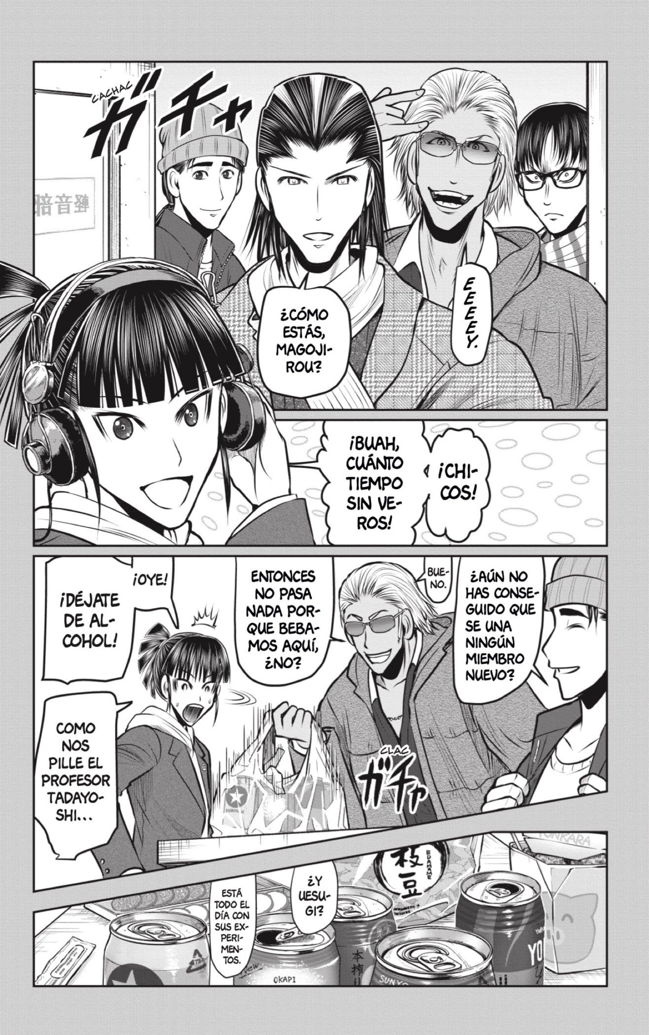 Read Nige Jōzu no Wakagimi ES Manga Online