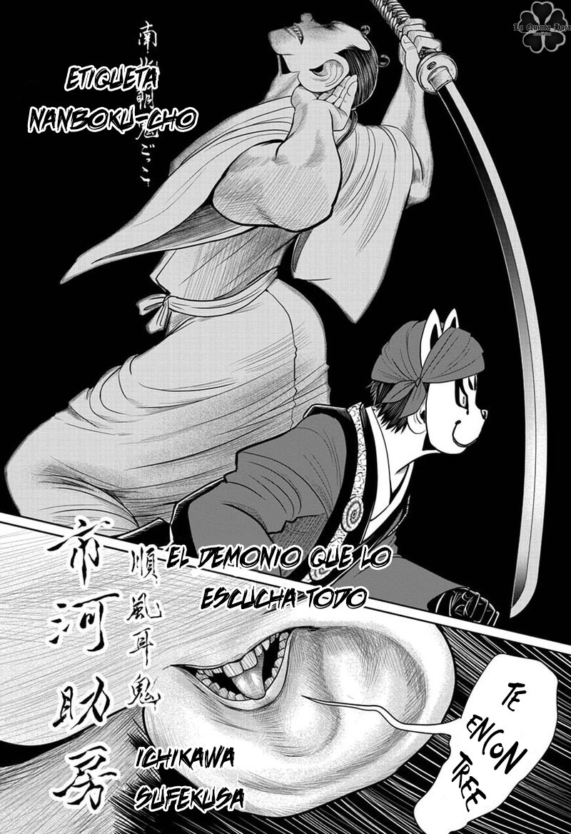 Read Nige Jōzu no Wakagimi ES Manga Online