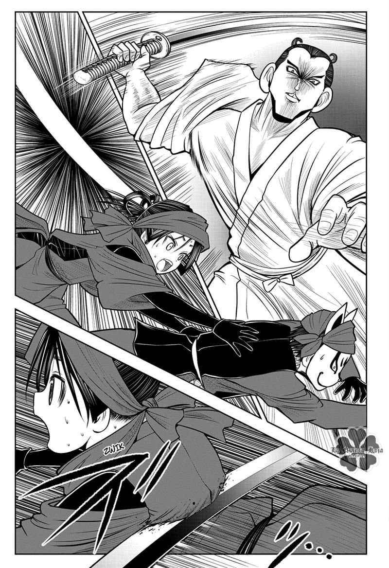 Read Nige Jōzu no Wakagimi ES Manga Online