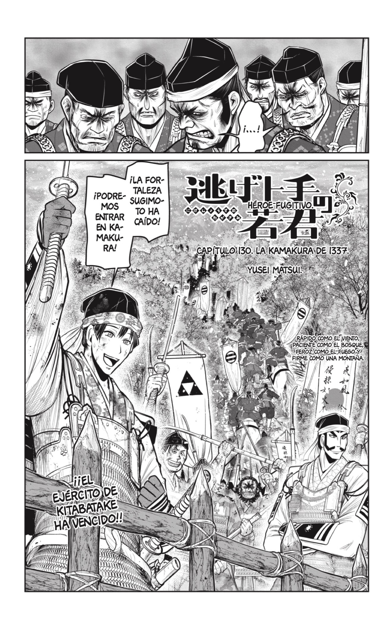 Read Nige Jōzu no Wakagimi ES Manga Online