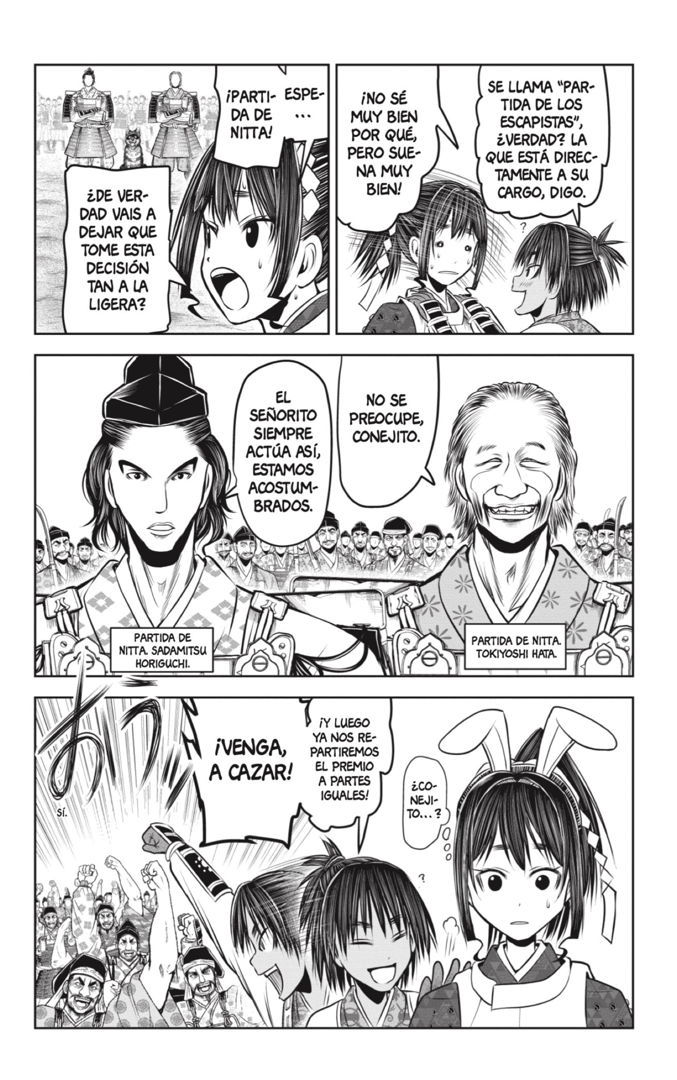 Read Nige Jōzu no Wakagimi ES Manga Online