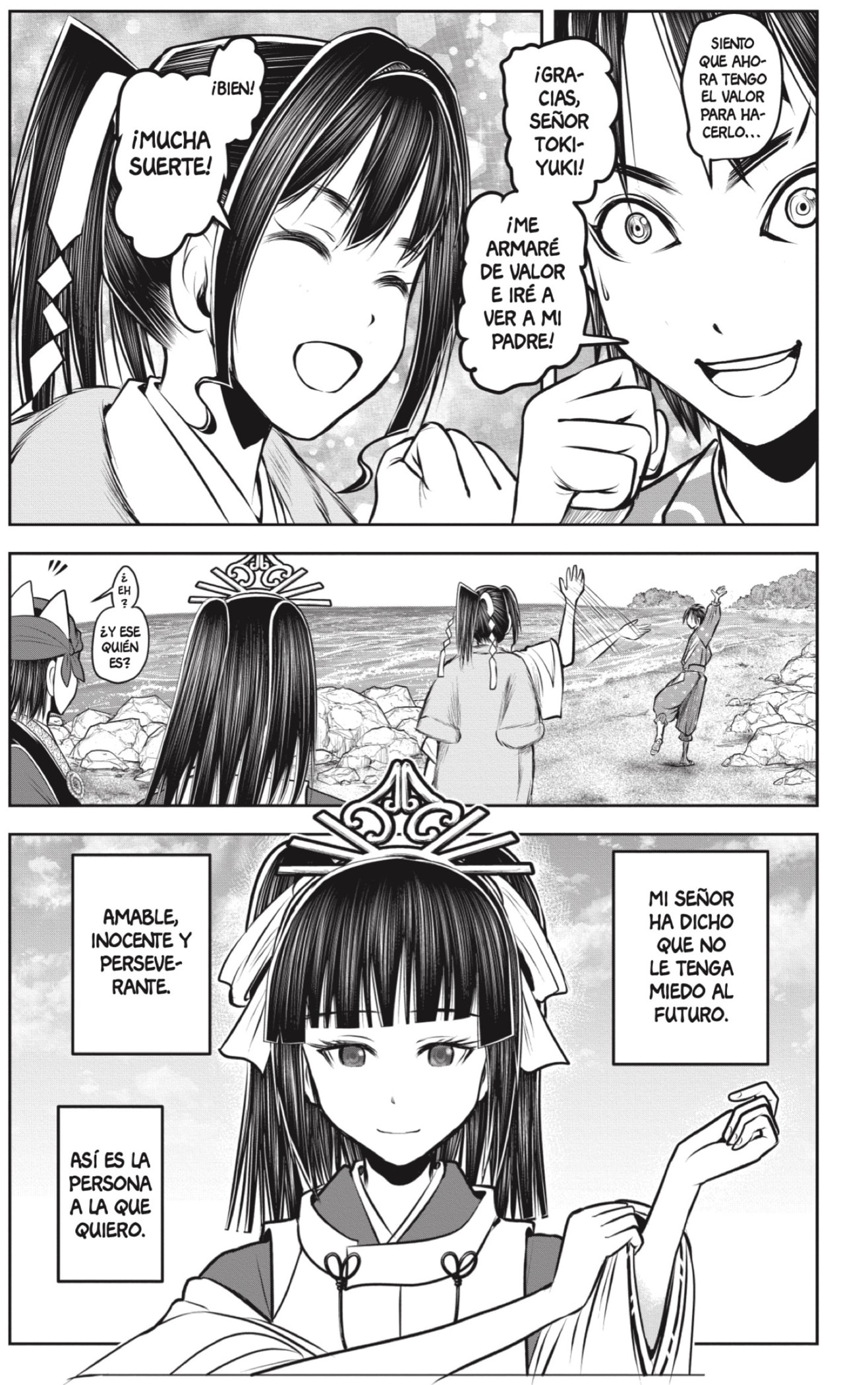 Read Nige Jōzu no Wakagimi ES Manga Online