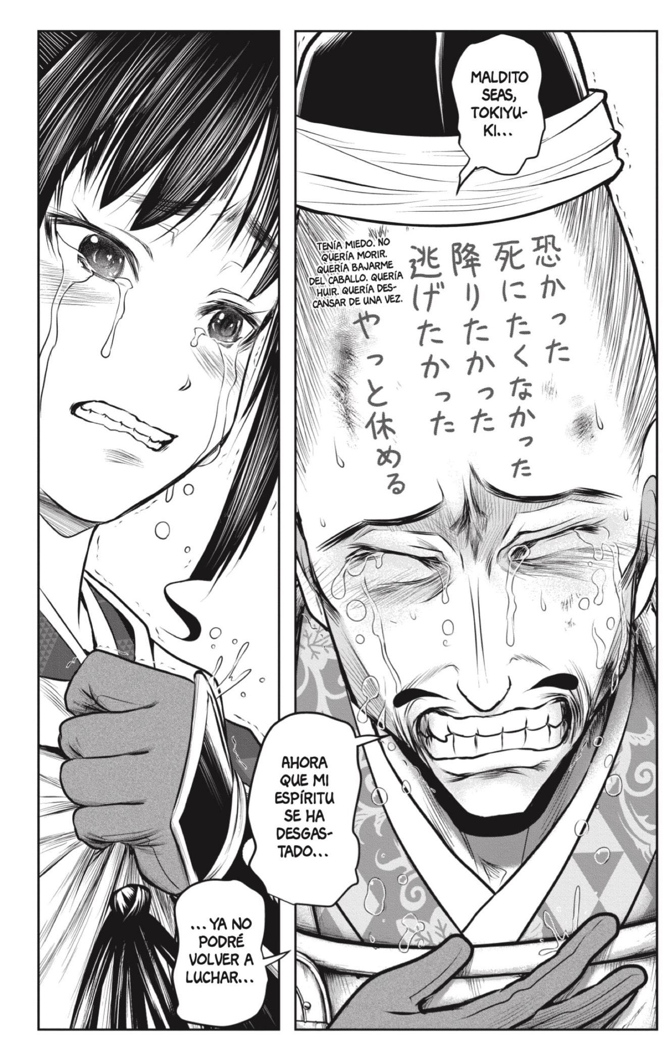 Read Nige Jōzu no Wakagimi ES Manga Online