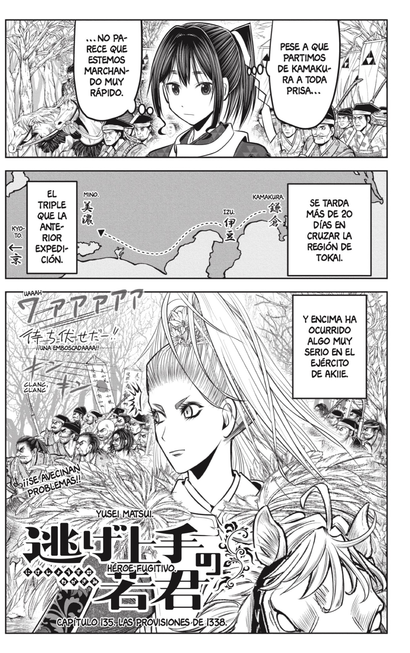 Read Nige Jōzu no Wakagimi ES Manga Online