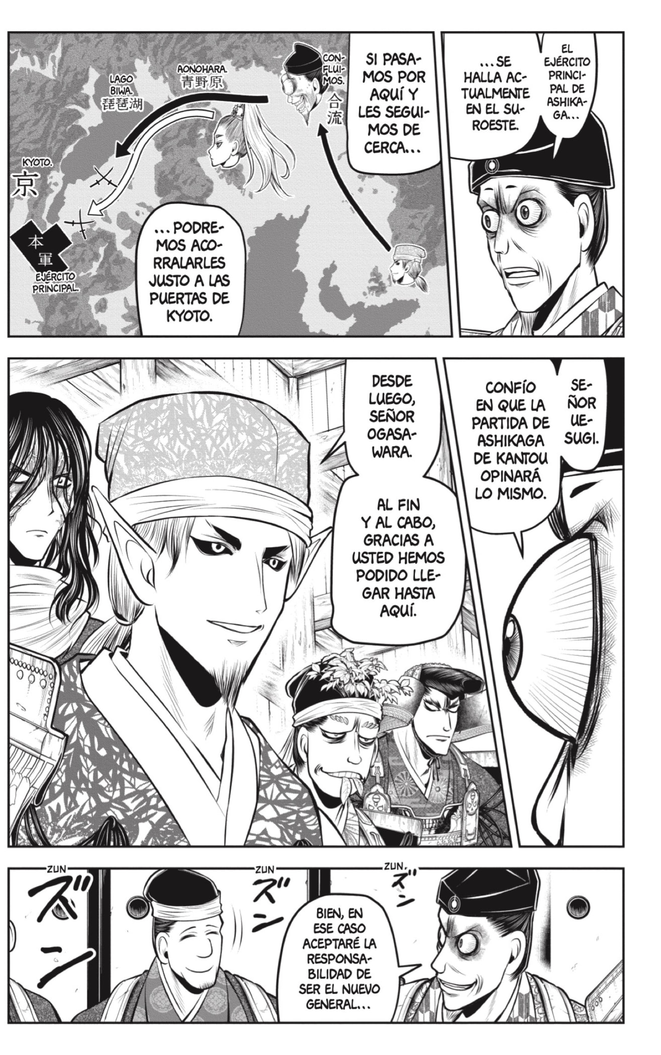 Read Nige Jōzu no Wakagimi ES Manga Online