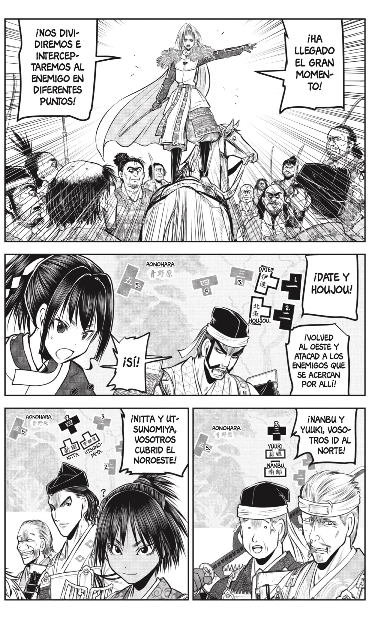 Read Nige Jōzu no Wakagimi ES Manga Online
