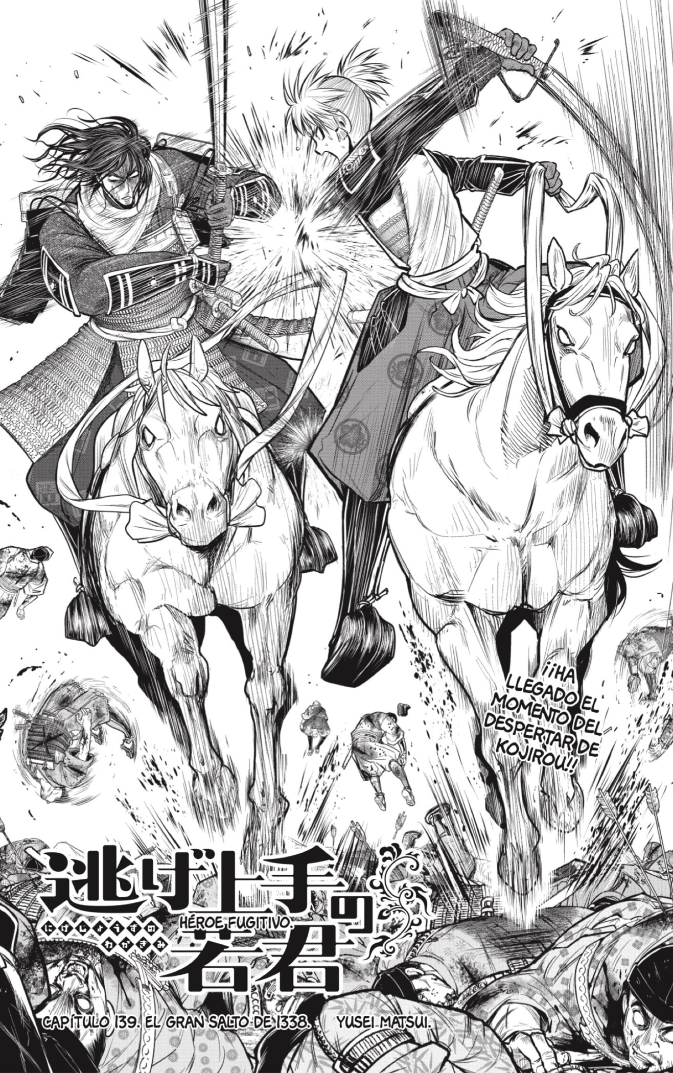 Read Nige Jōzu no Wakagimi ES Manga Online