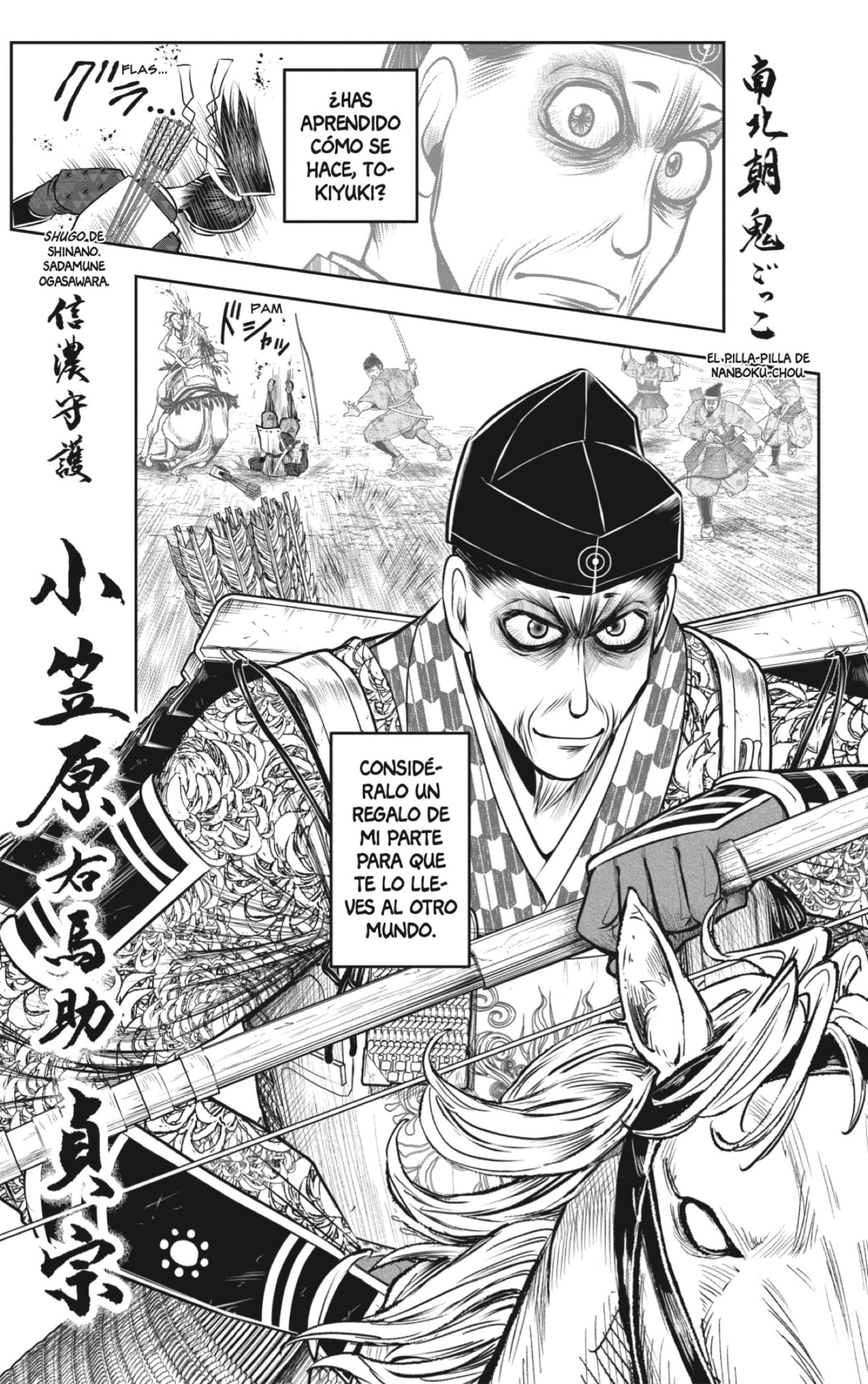 Read Nige Jōzu no Wakagimi ES Manga Online