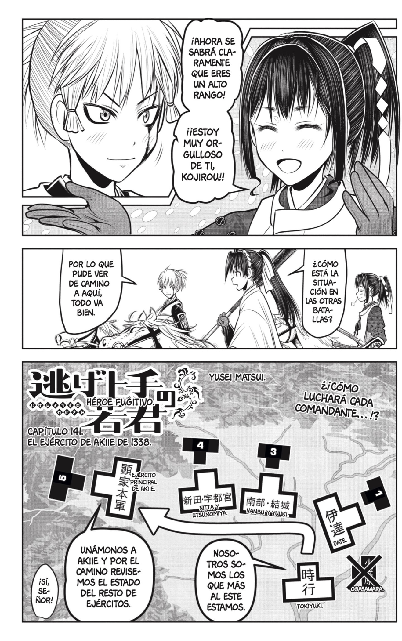 Read Nige Jōzu no Wakagimi ES Manga Online