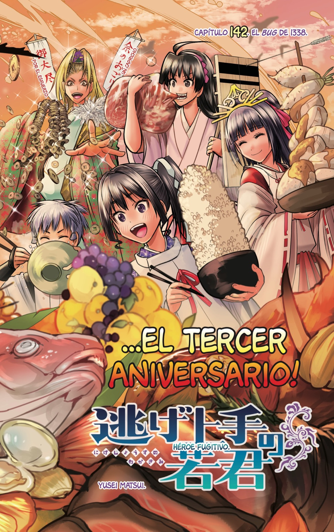 Read Nige Jōzu no Wakagimi ES Manga Online