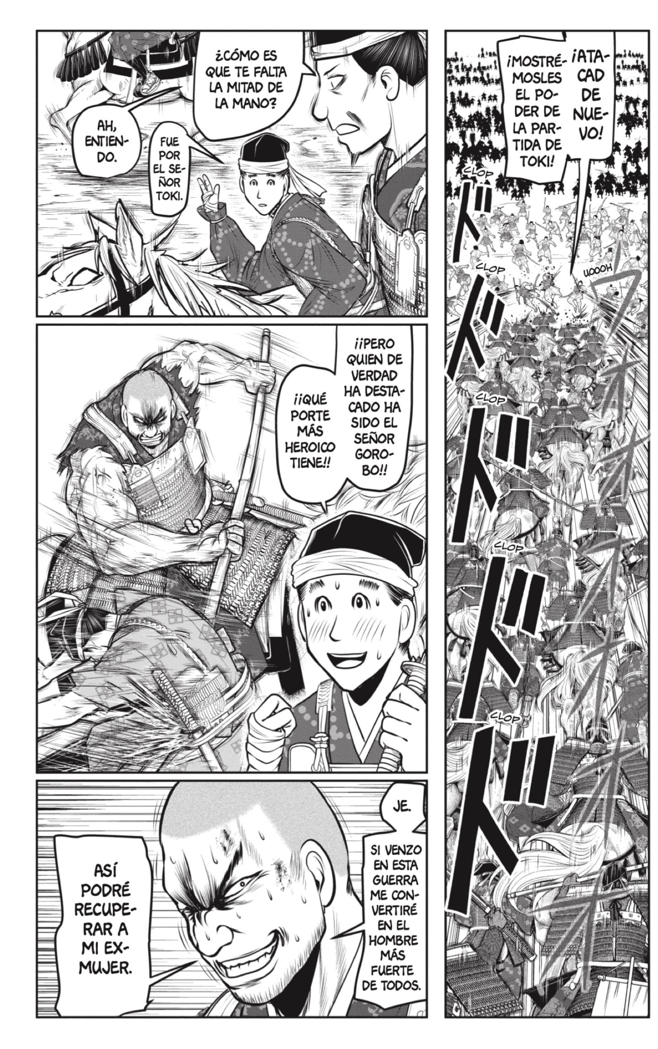 Read Nige Jōzu no Wakagimi ES Manga Online