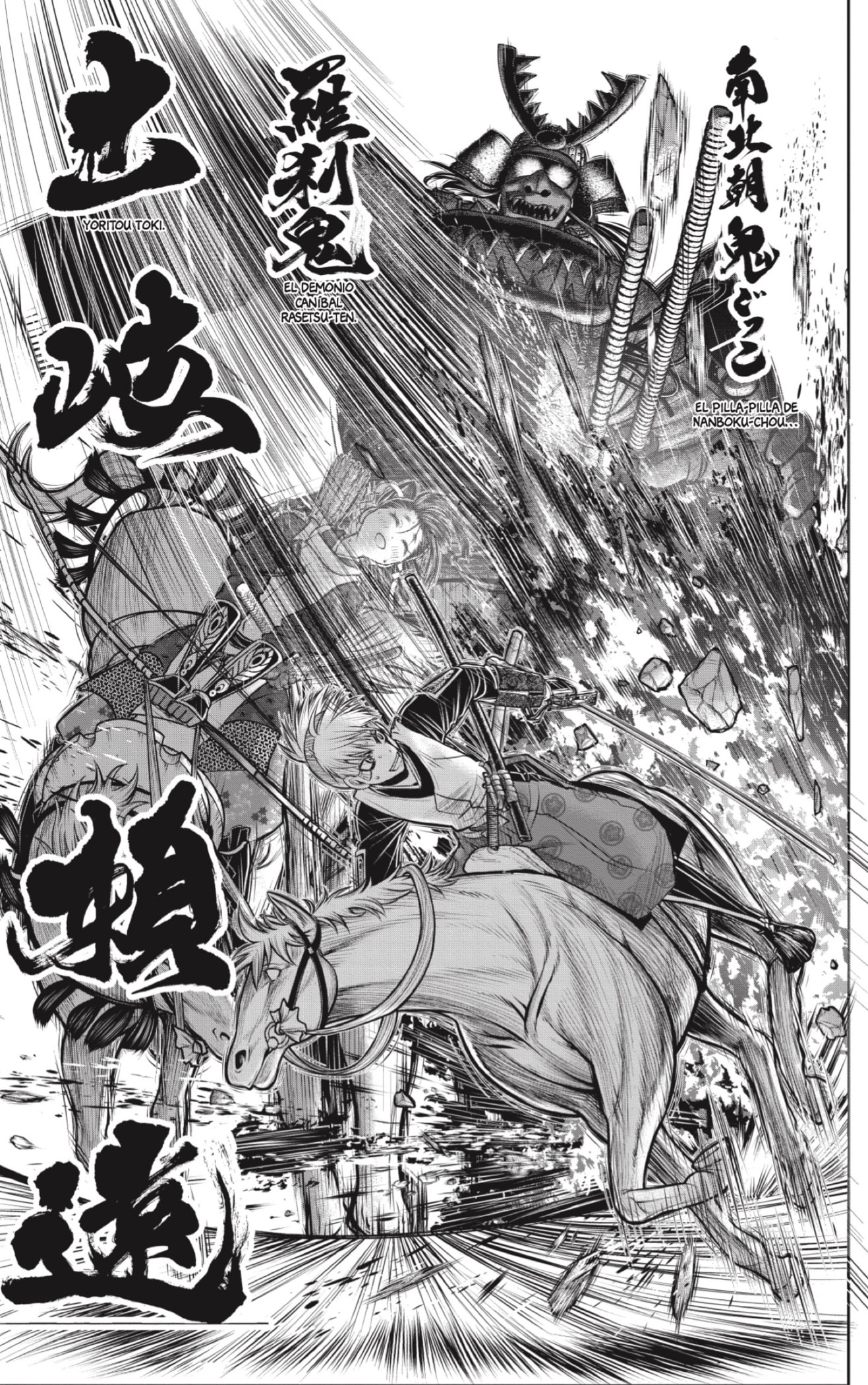 Read Nige Jōzu no Wakagimi ES Manga Online