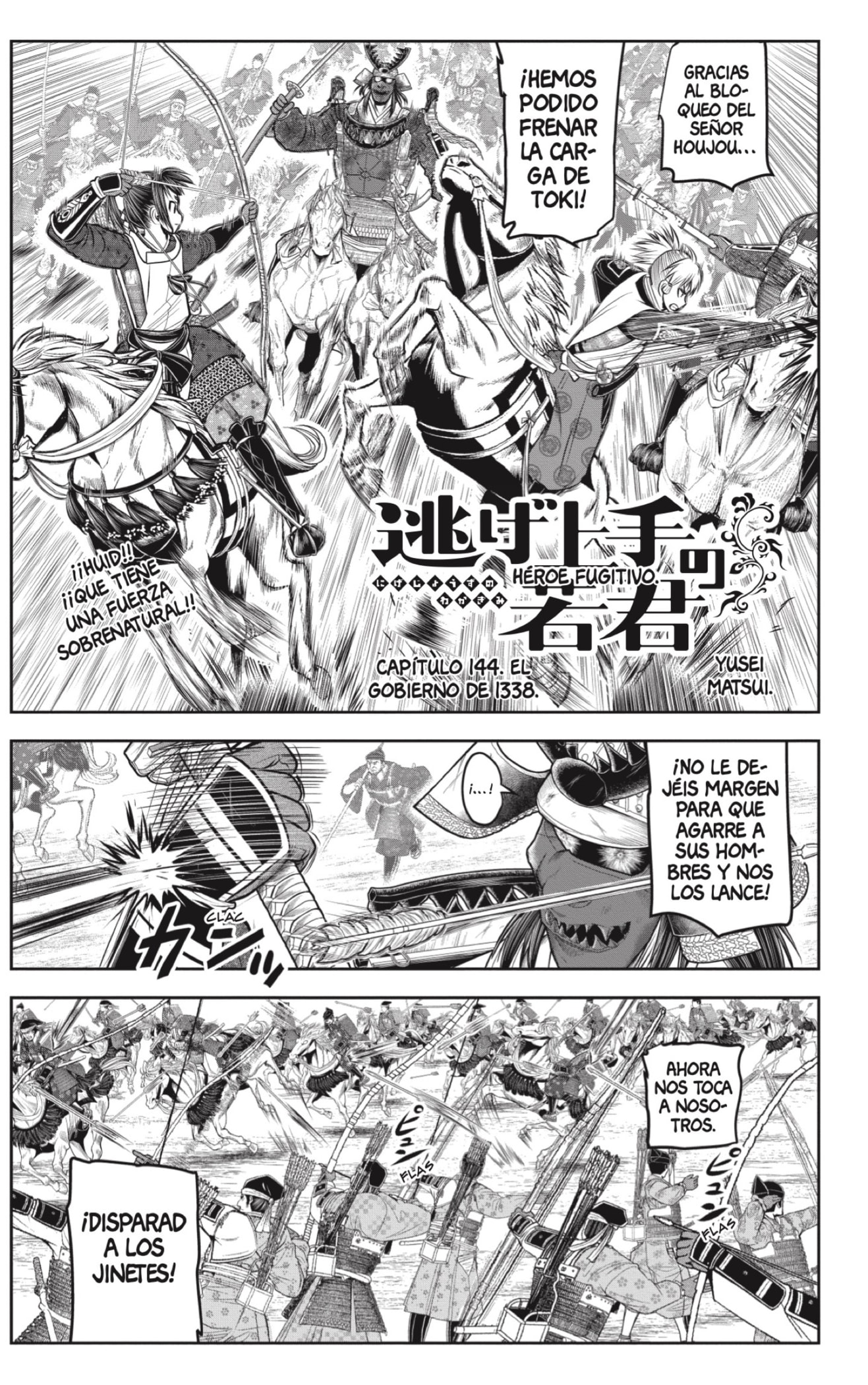 Read Nige Jōzu no Wakagimi ES Manga Online